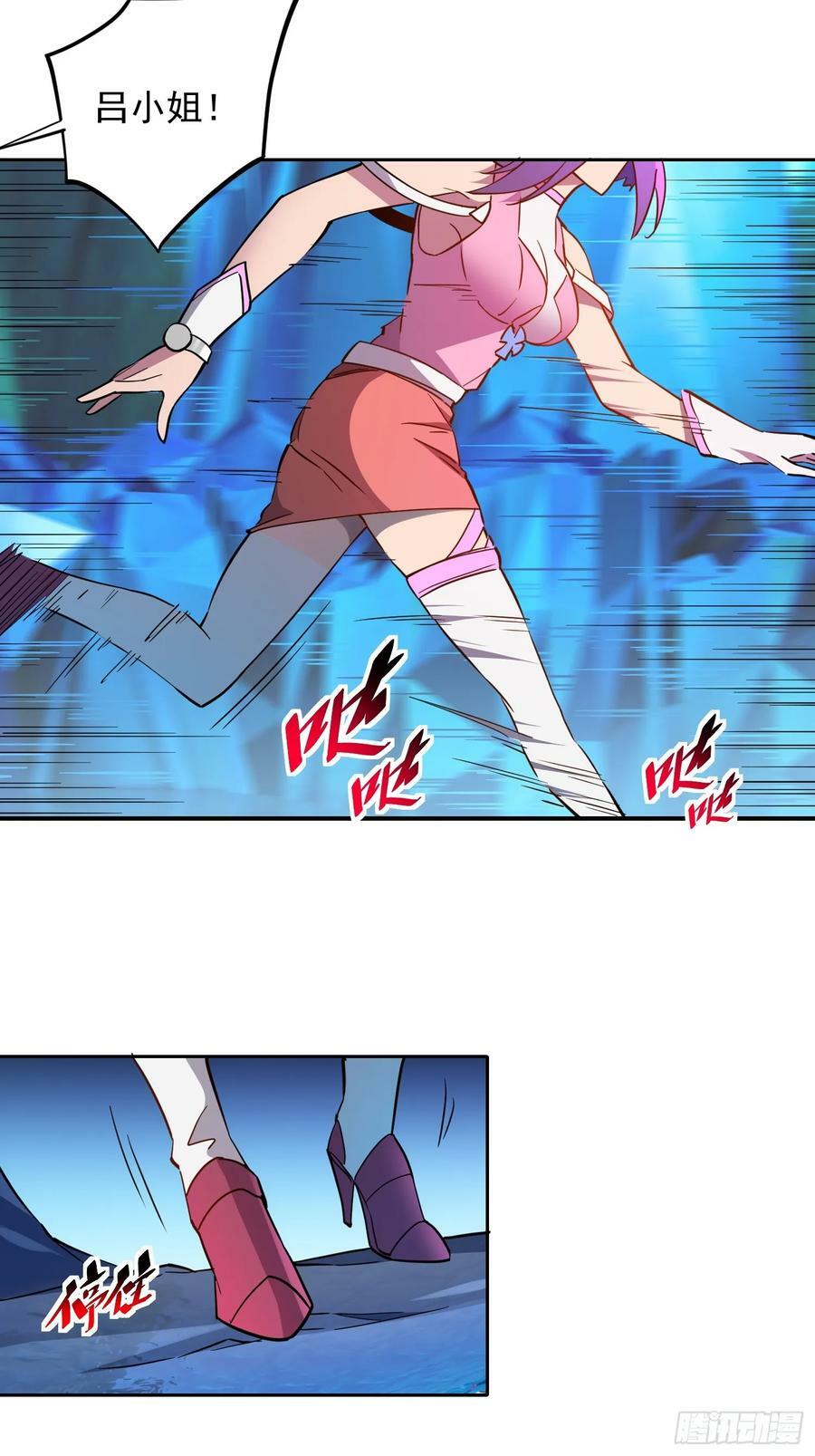 第160话 单独聊天？11