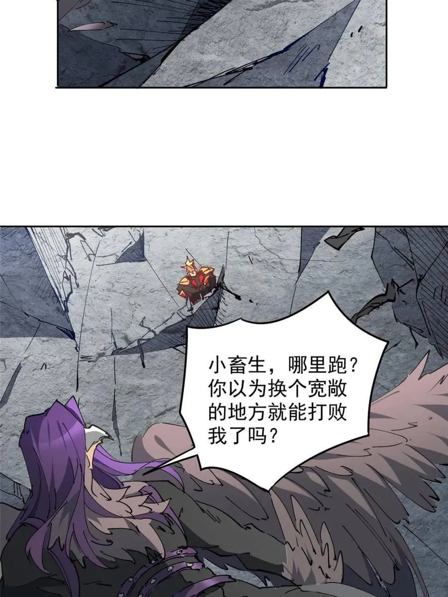 第260话 258话 假胶囊？！31