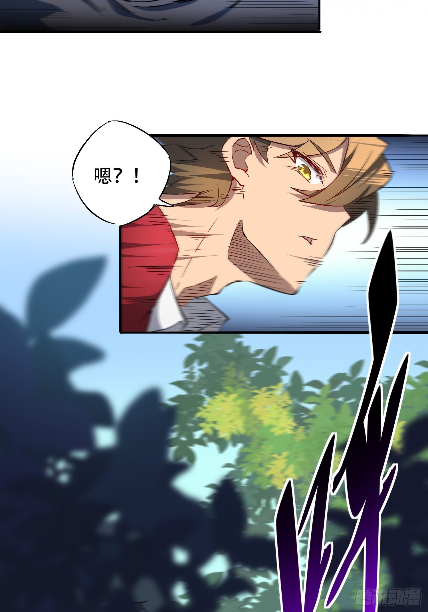 第102话 小树林遇豹女4