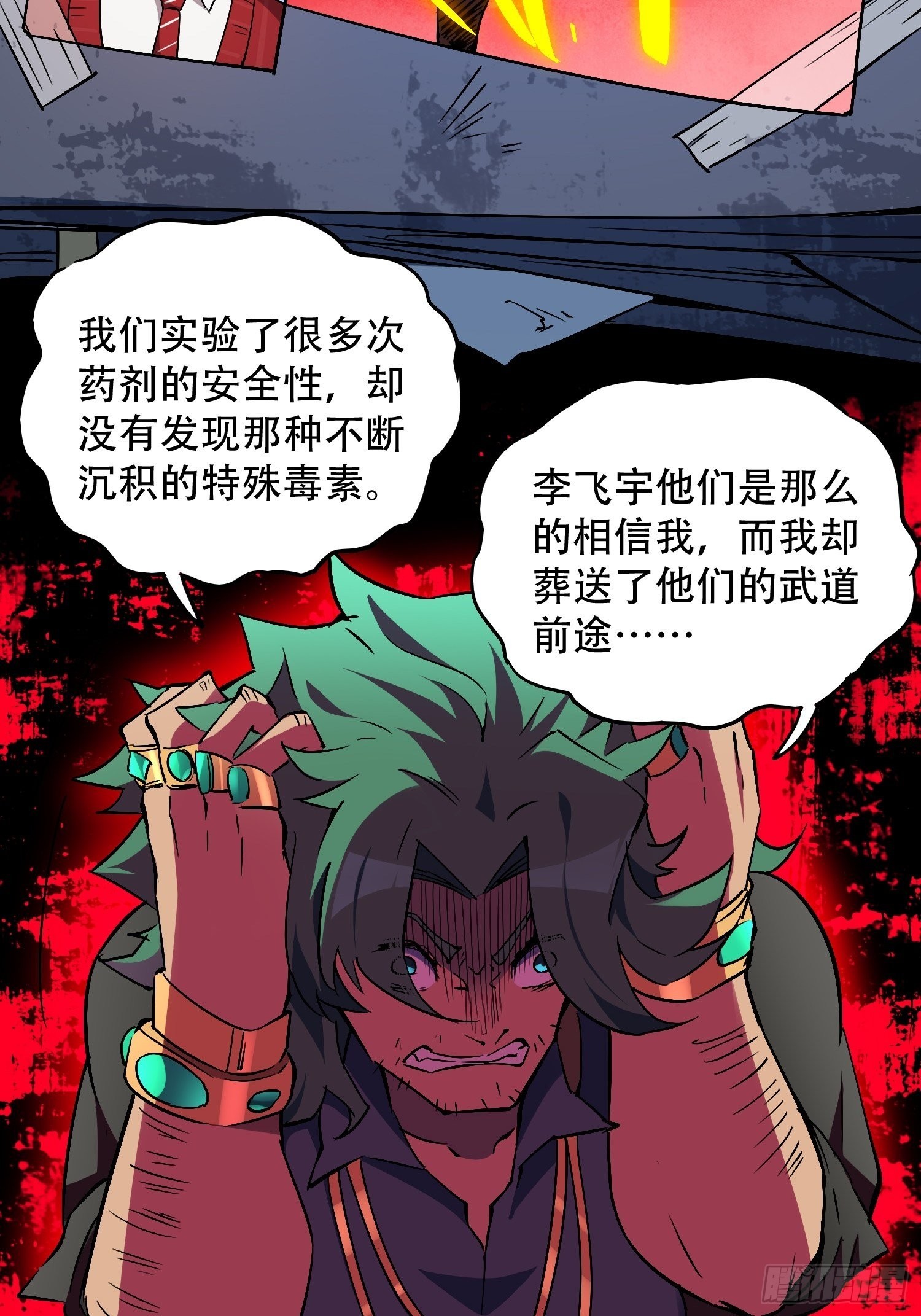 第100话 1024项目26