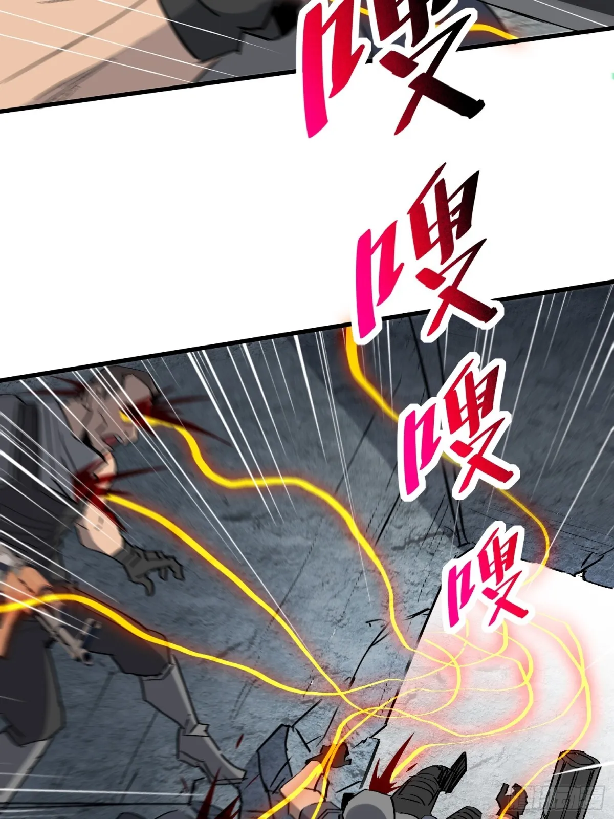 257话 困战21