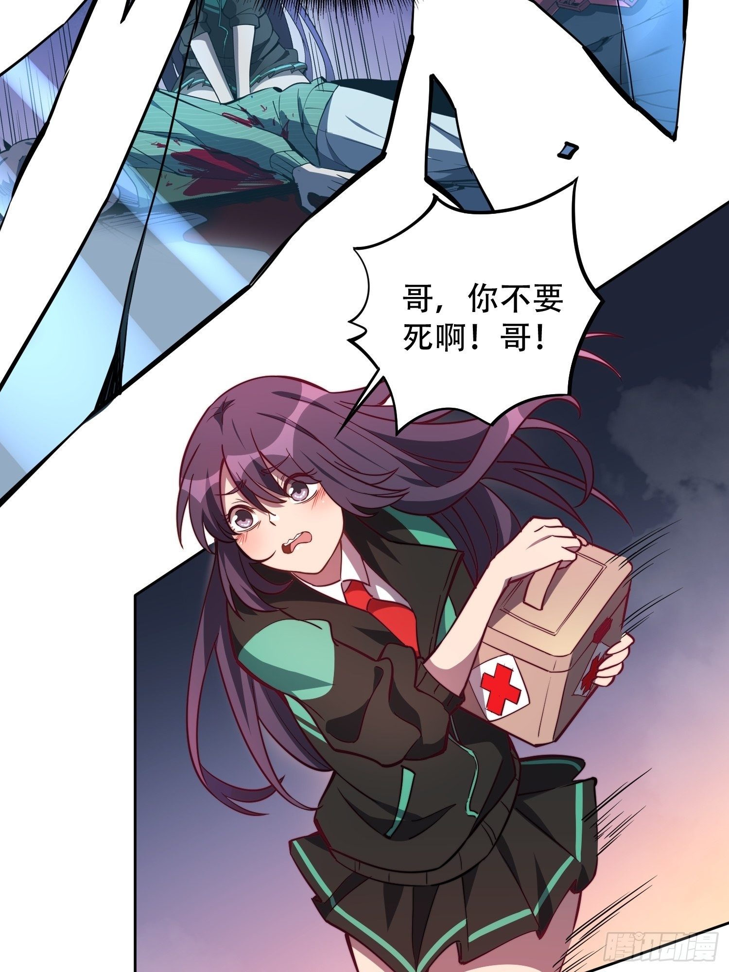 第10话 完美枪法29