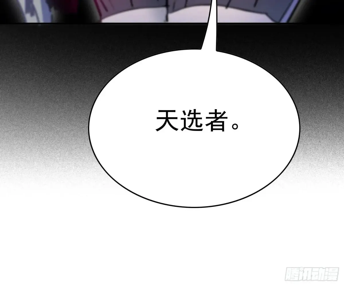 第254话 兔子49