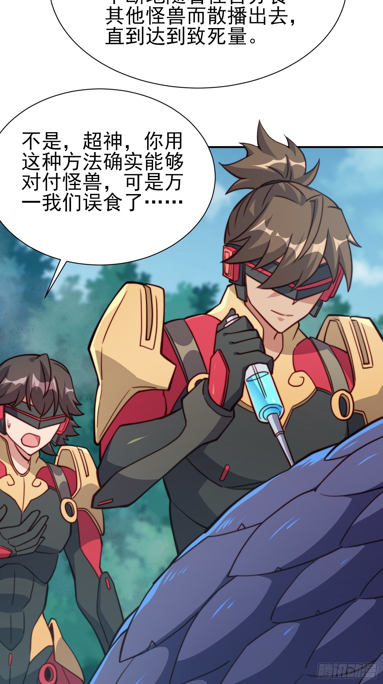 第139话 不战自破28