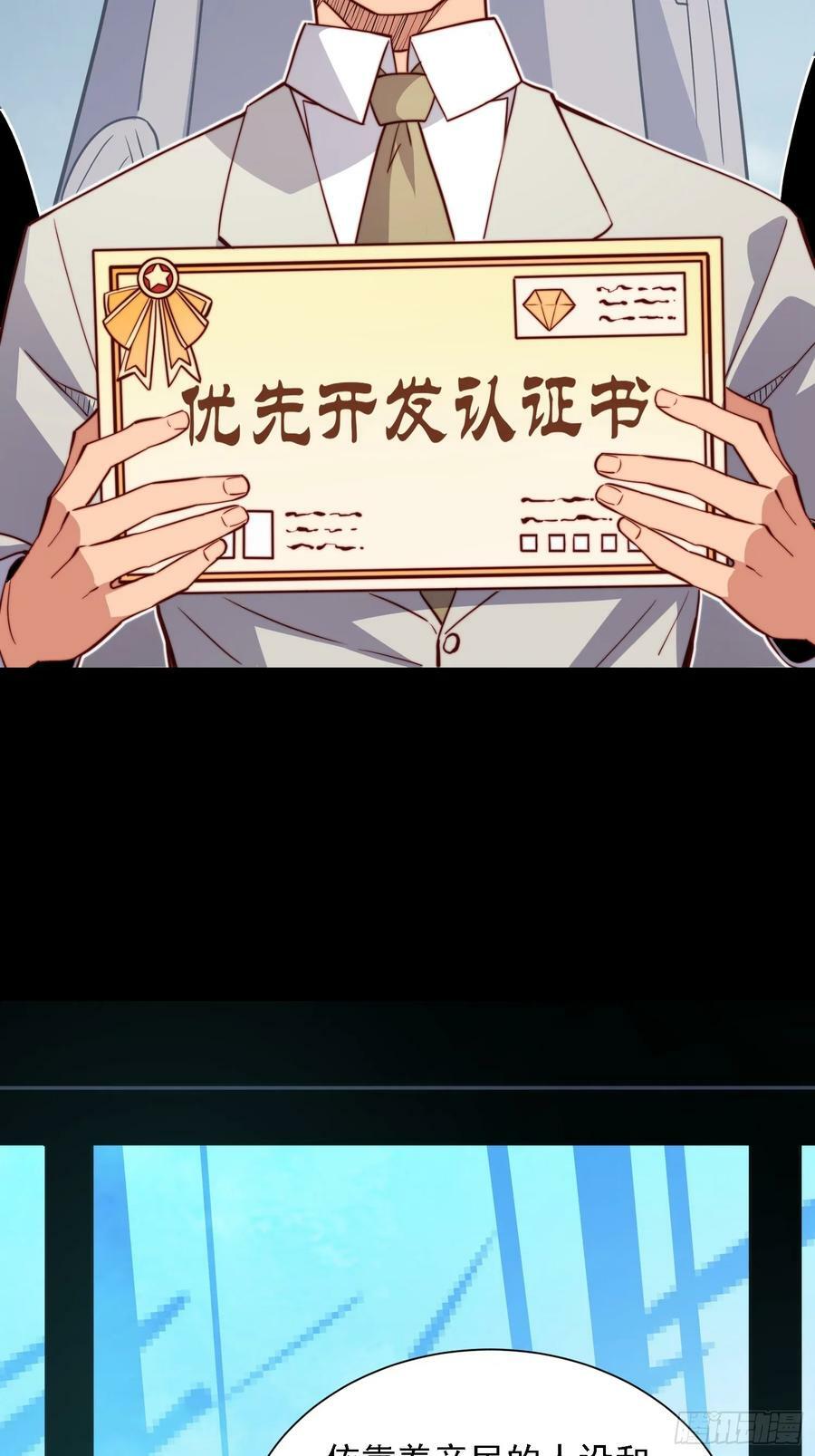 第163话 林川的过往23