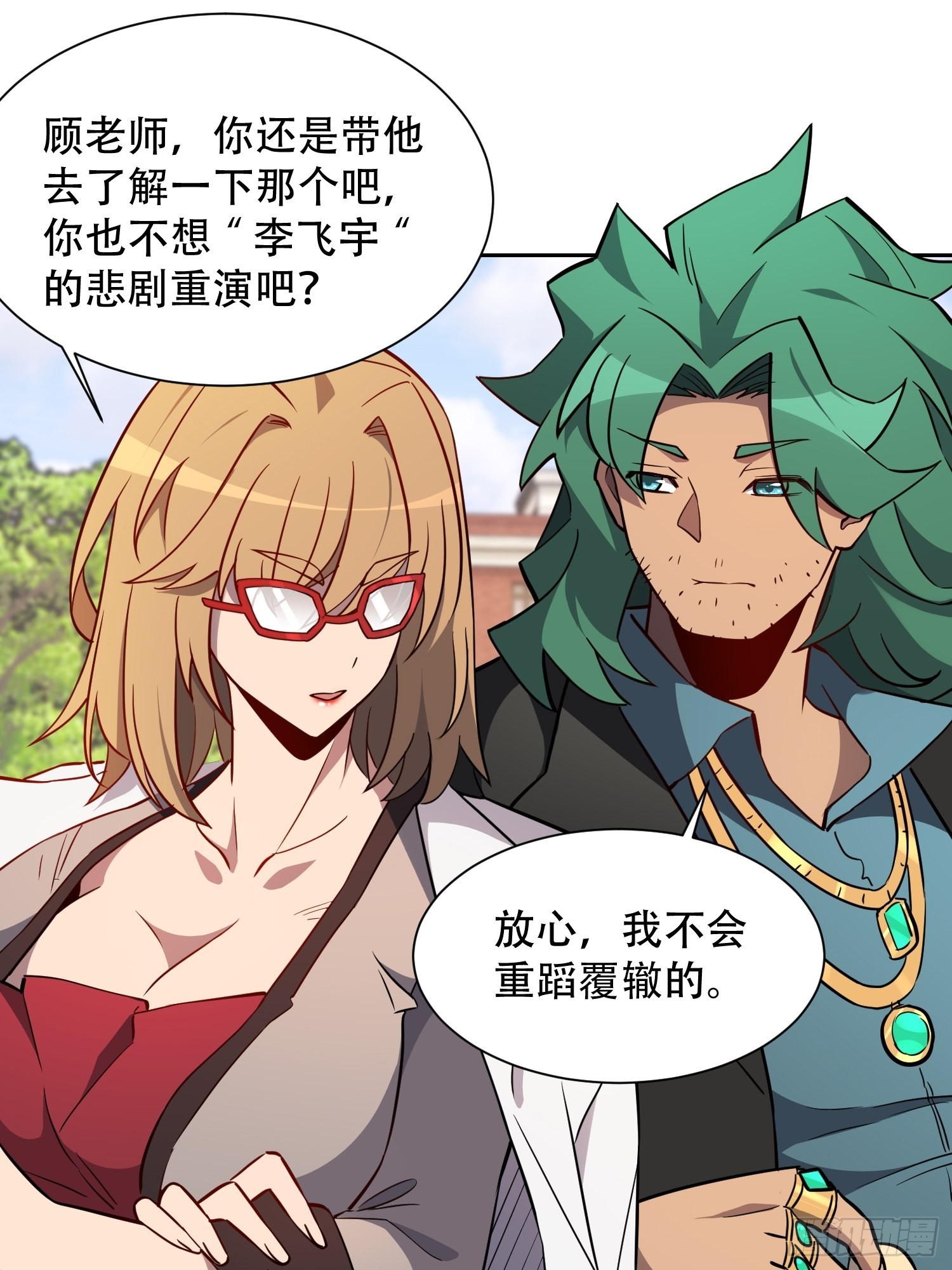 第100话 1024项目2