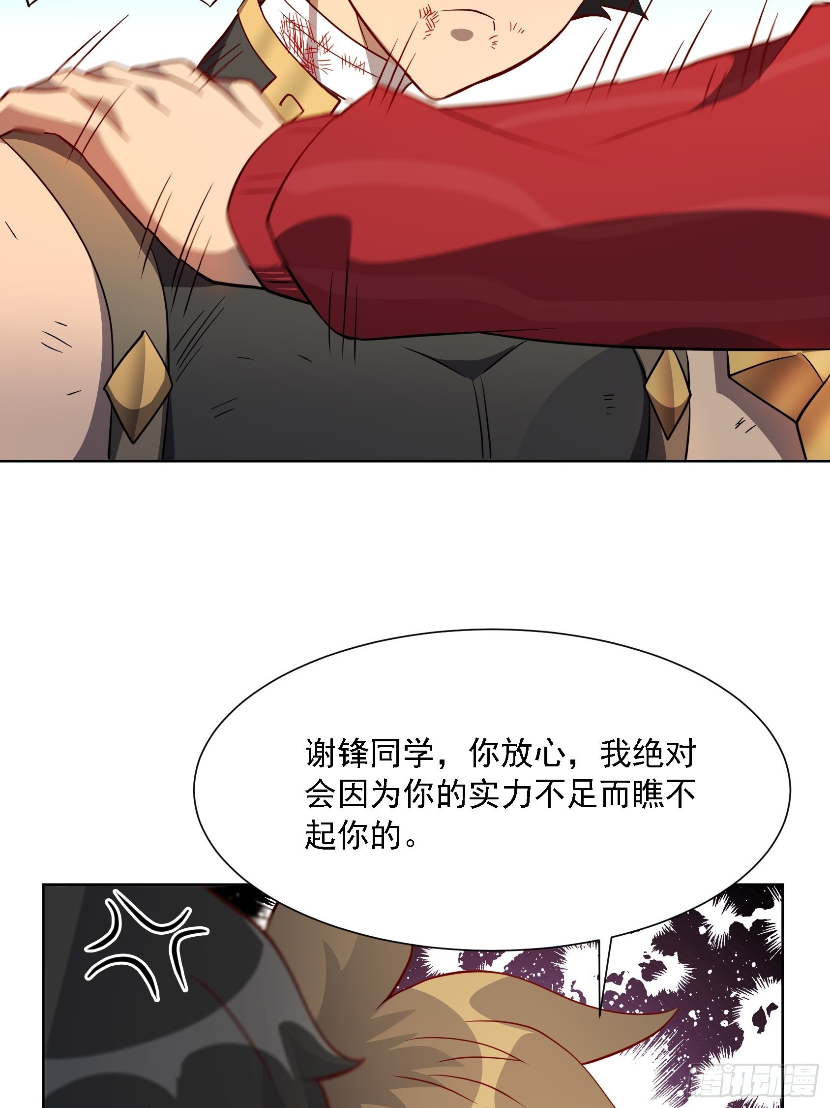 第103话 一串九43