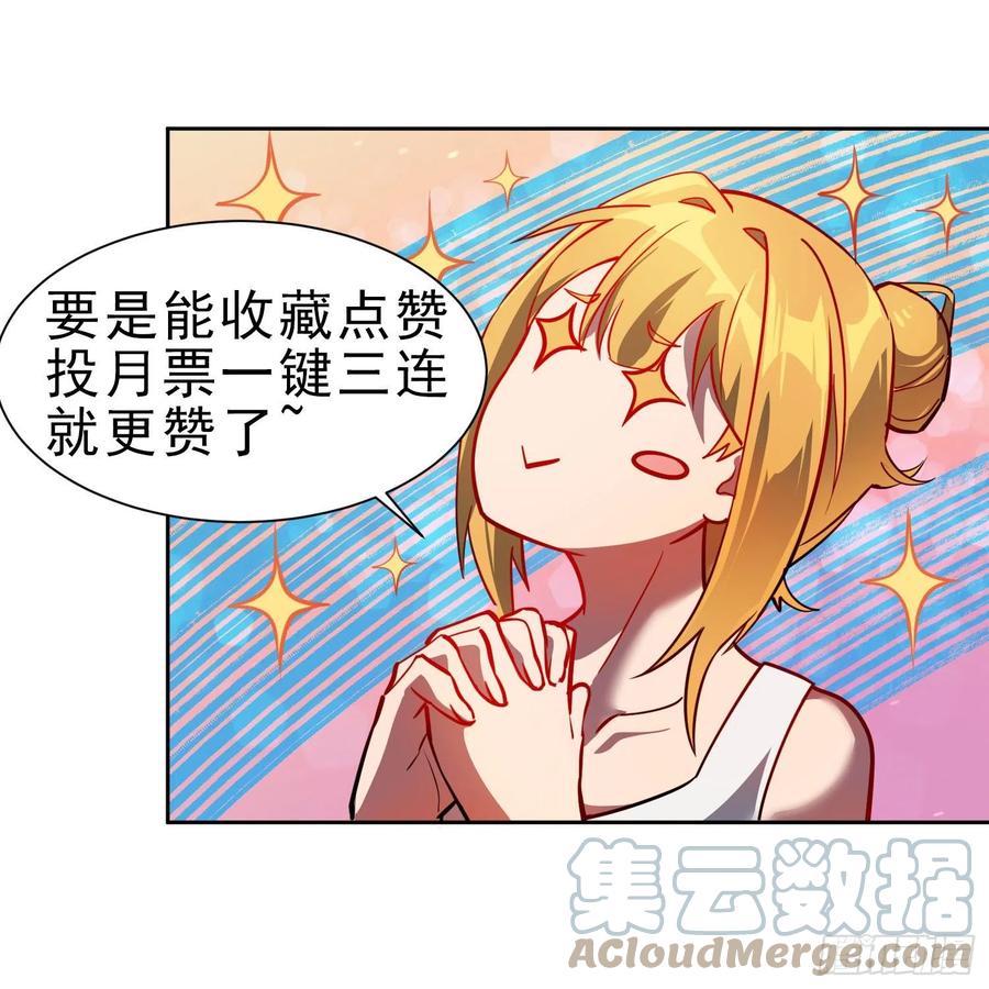 第50话 血色十年38