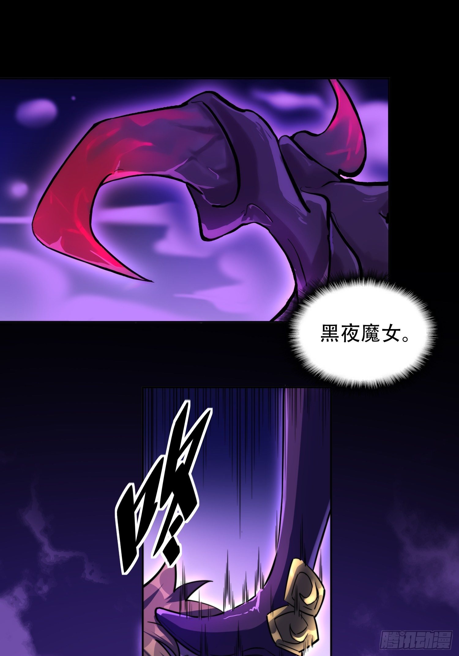 第7话 迷雾降临，虫群来袭！14