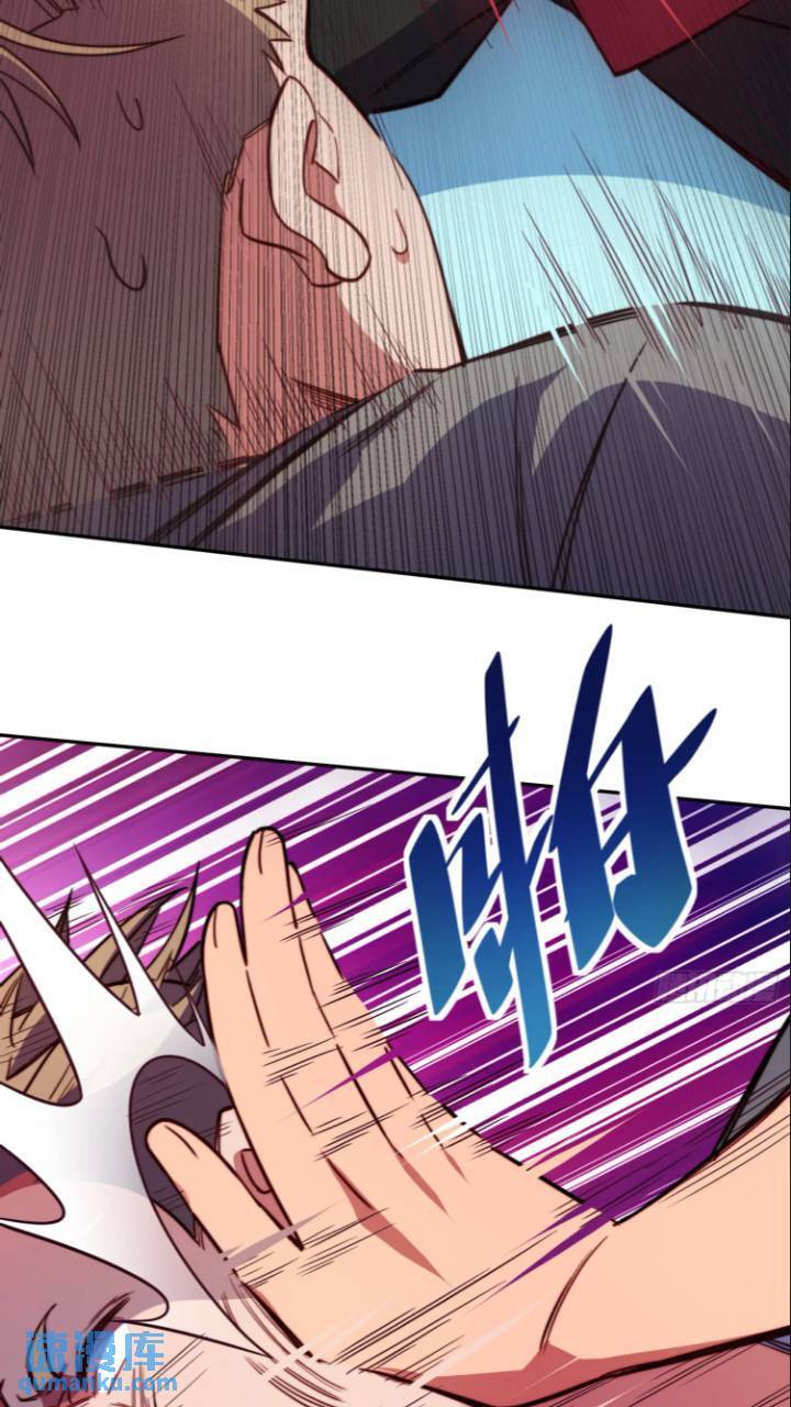 第213话 傍大腿28