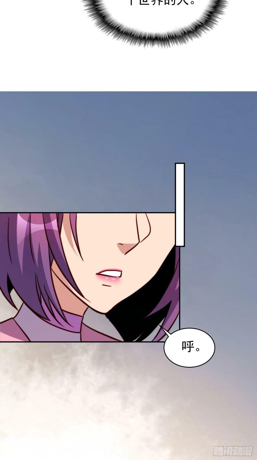 第161话 雅姐的招揽31