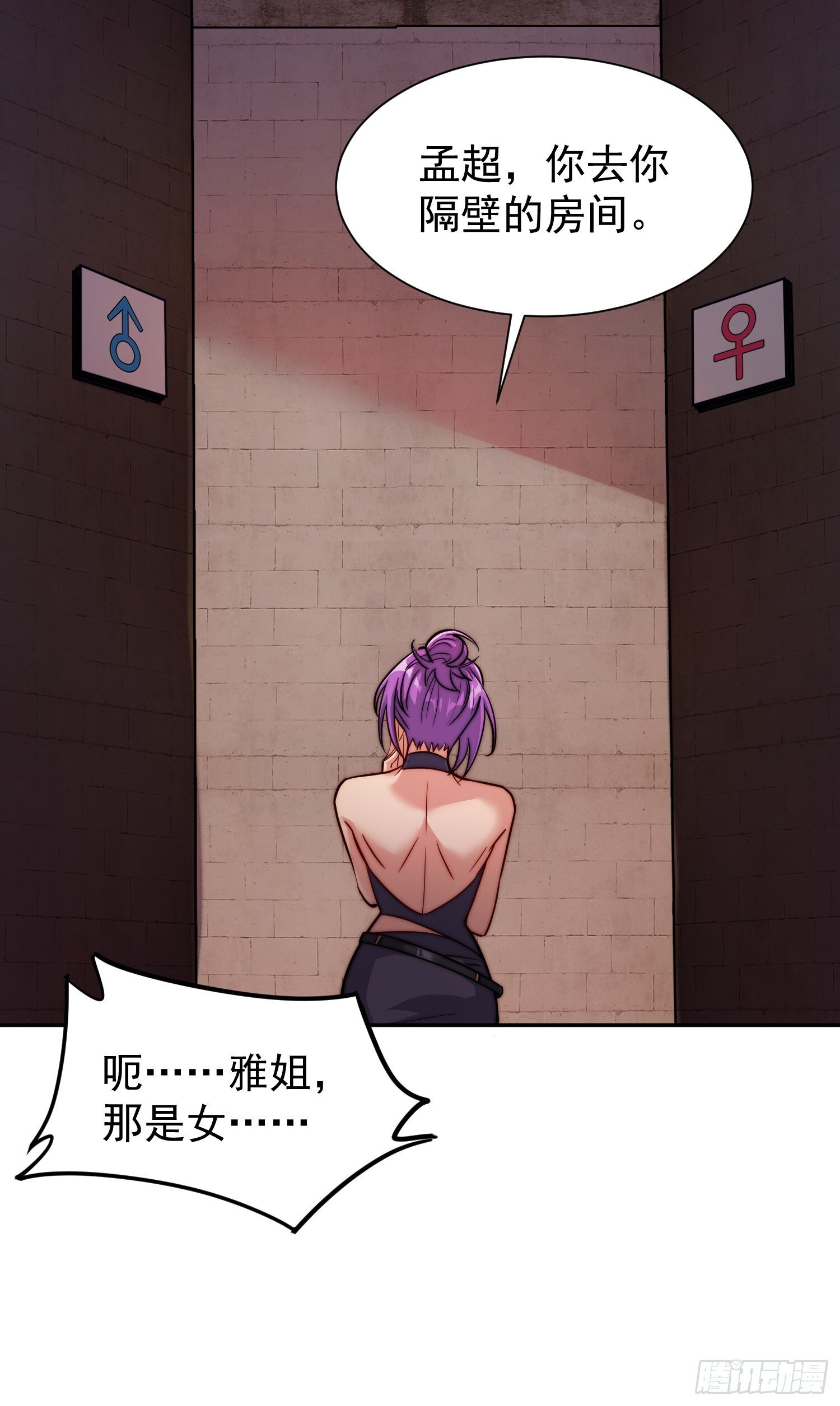 第204话 申玉鹏21