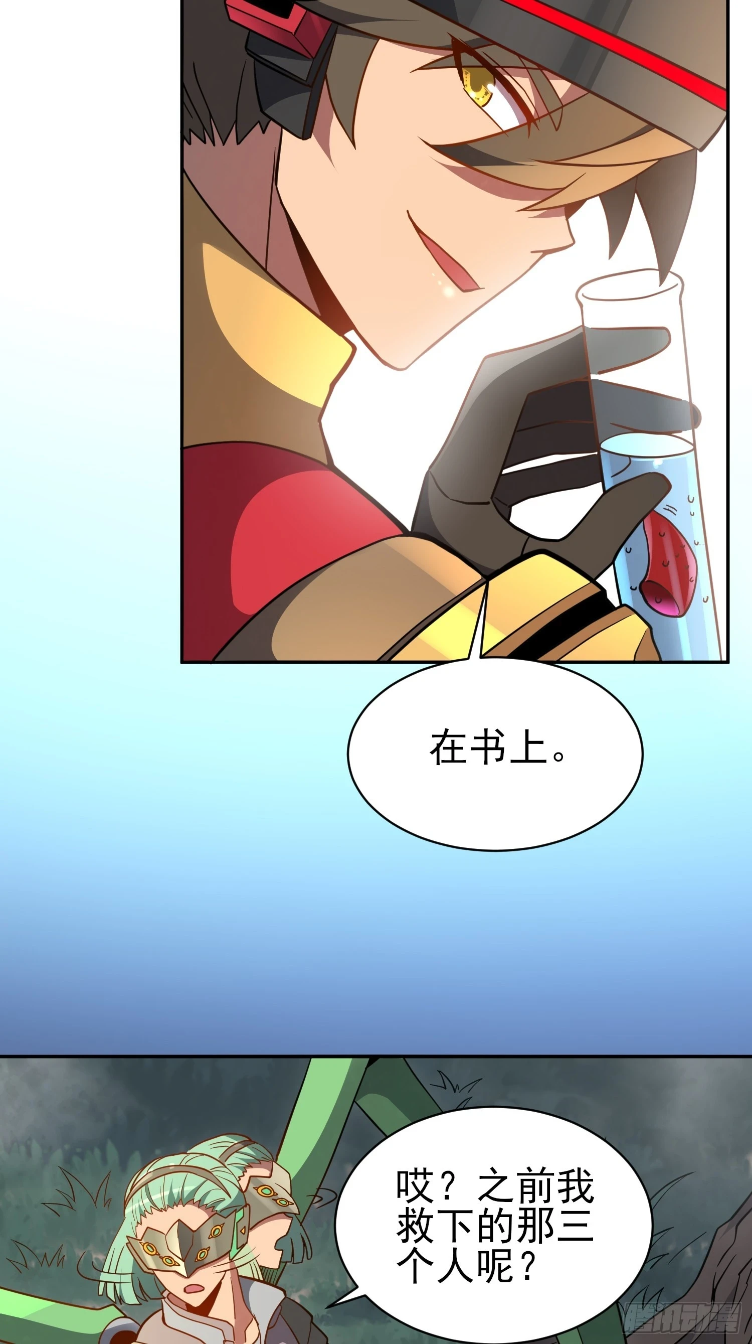 第146话 血纹花12