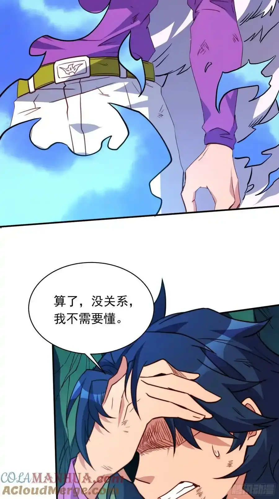 第182话 不要动手！3