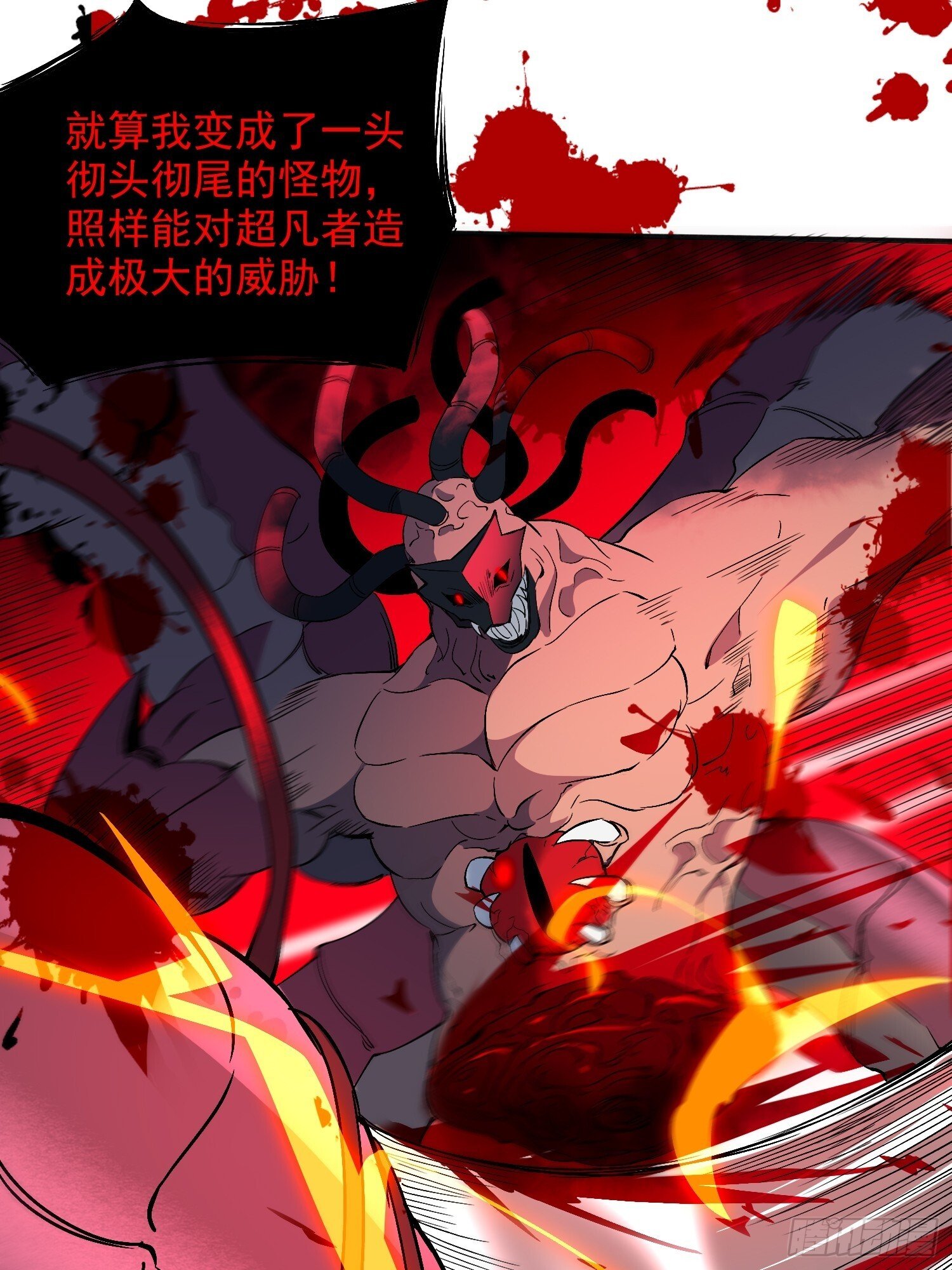 第210话 援军45