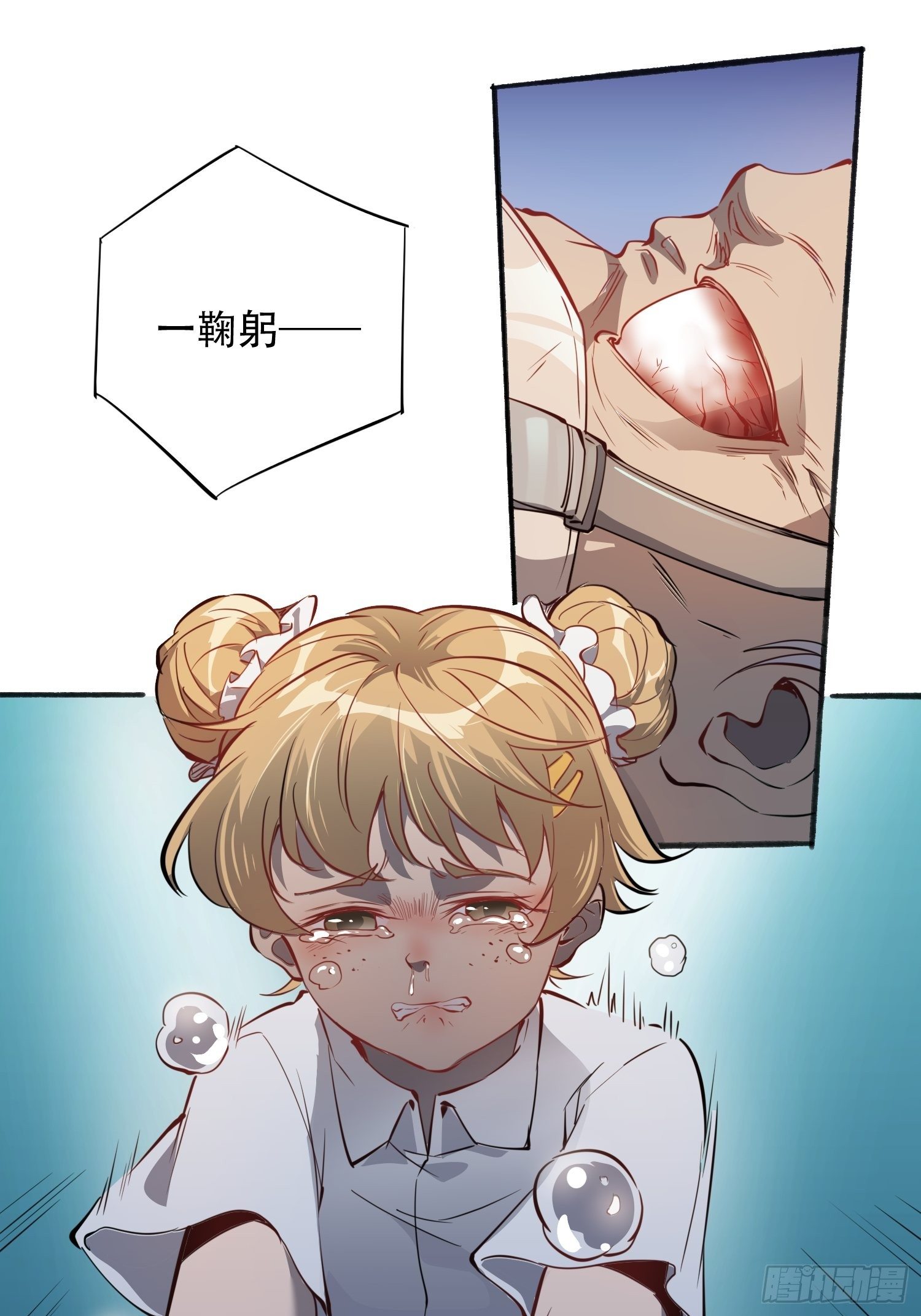 第65话 小星星31