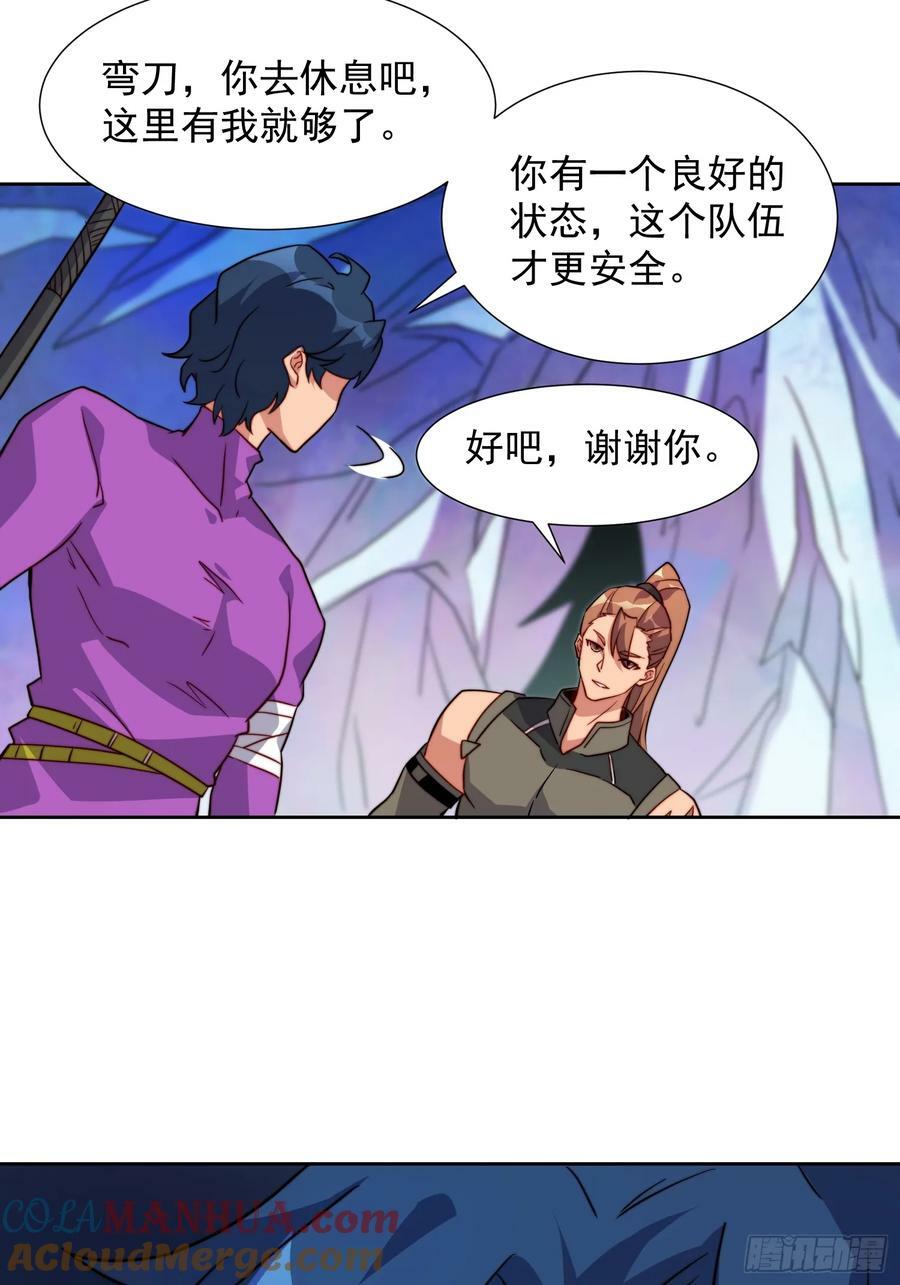 第168话 跟屁虫33