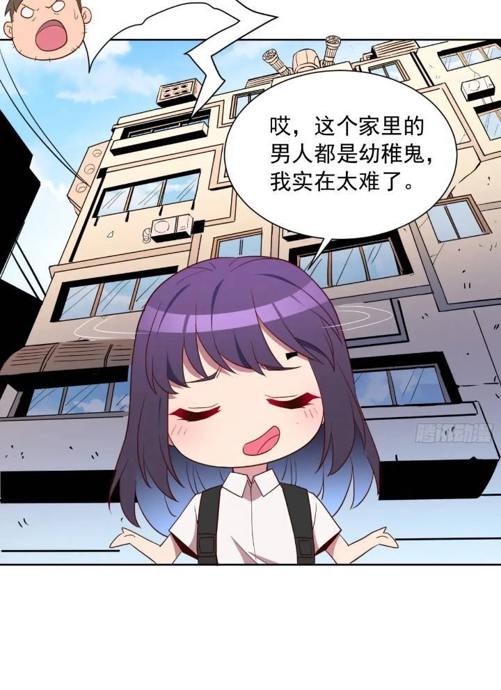 第212话 富婆送钱30