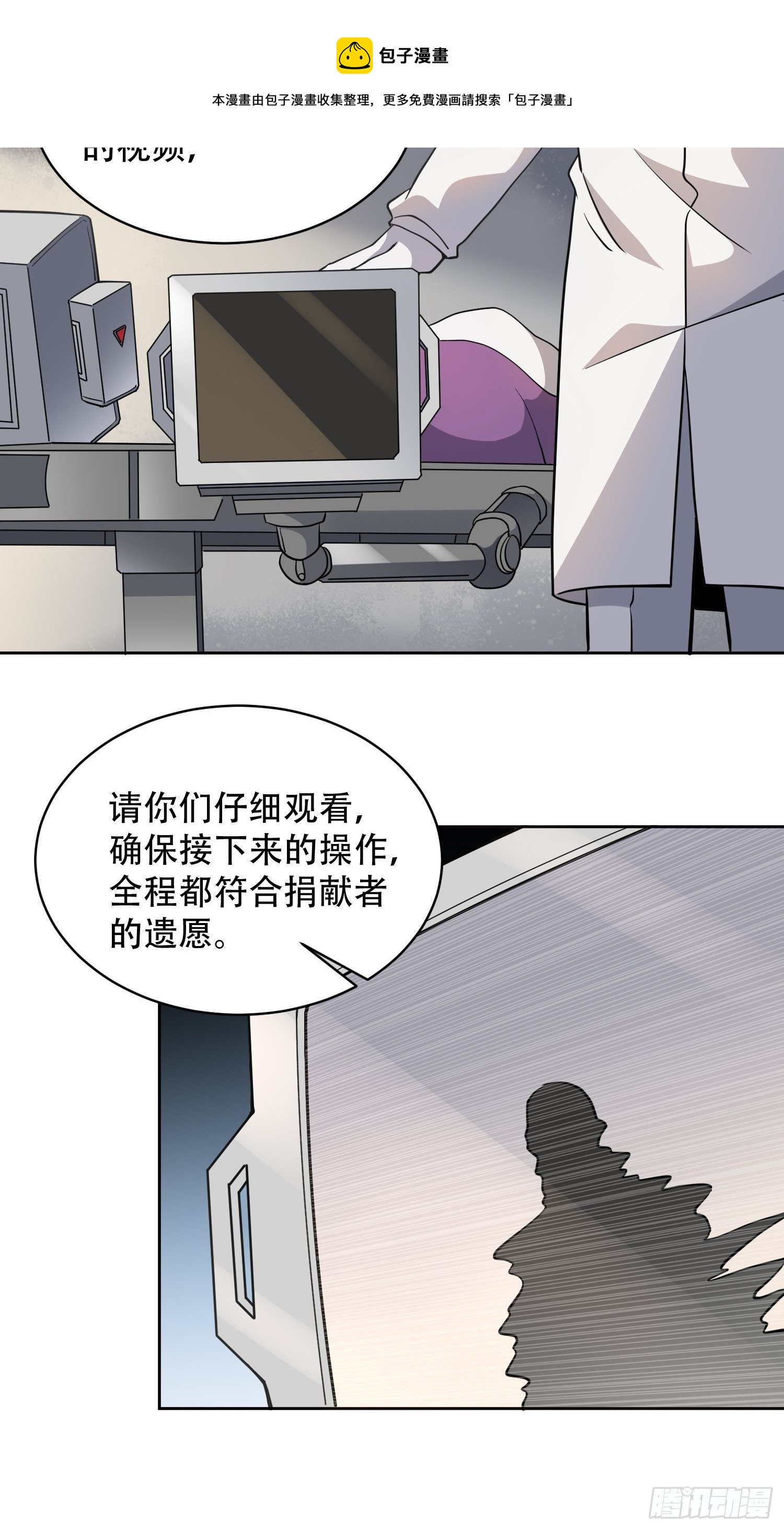 第65话 小星星8