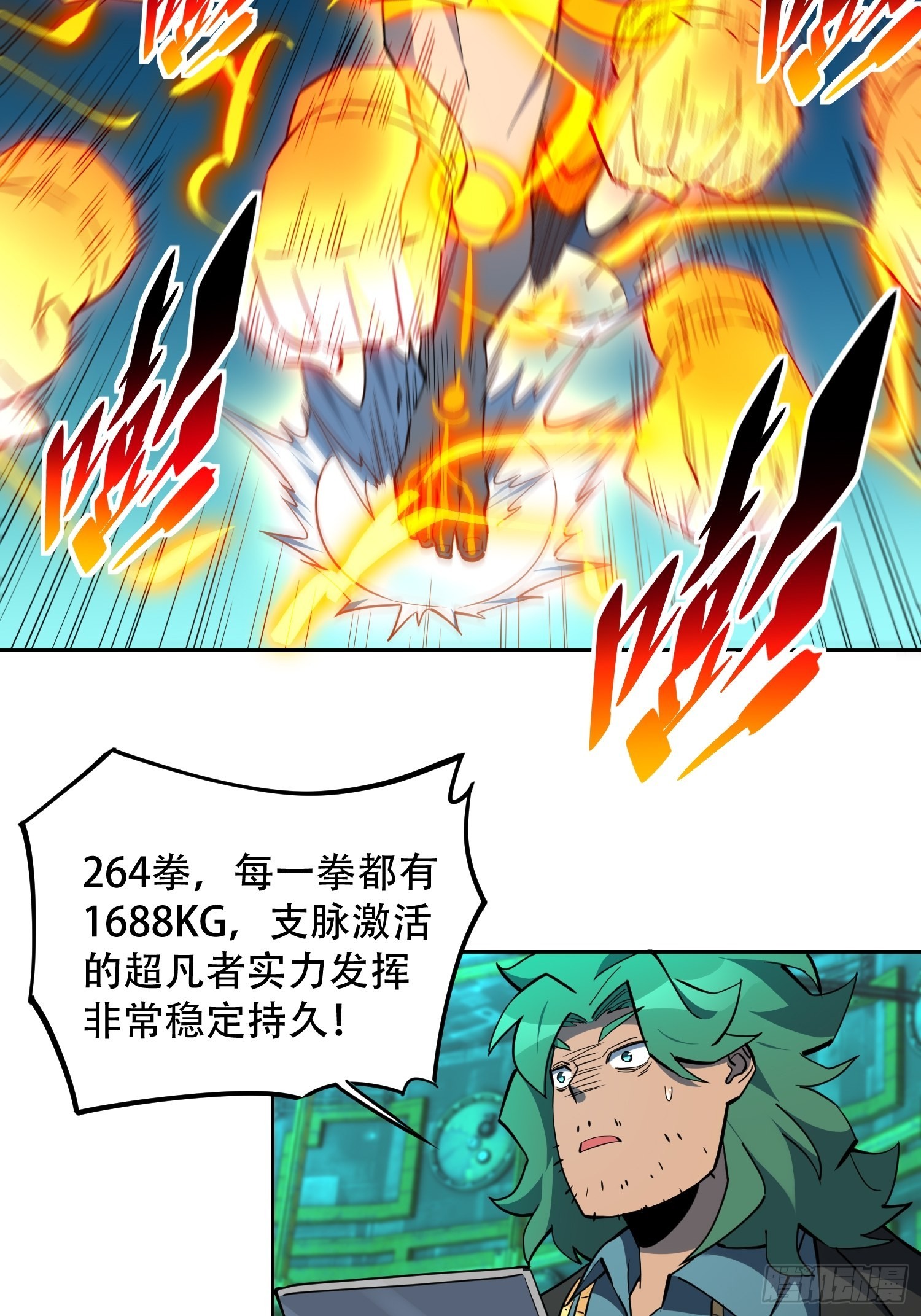 第101话 双线任务开启！20