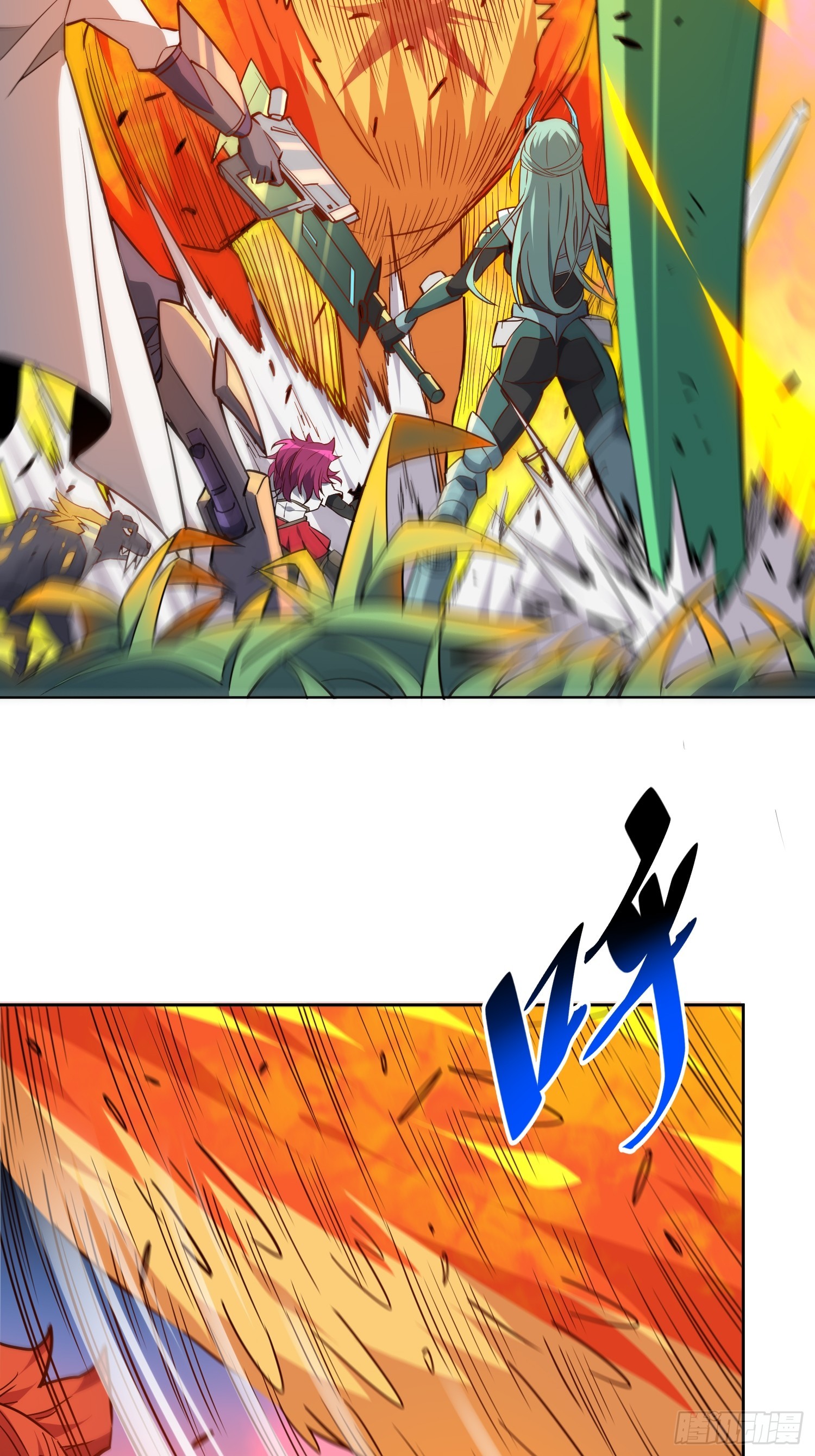 第143话 火羽龙尸变！3