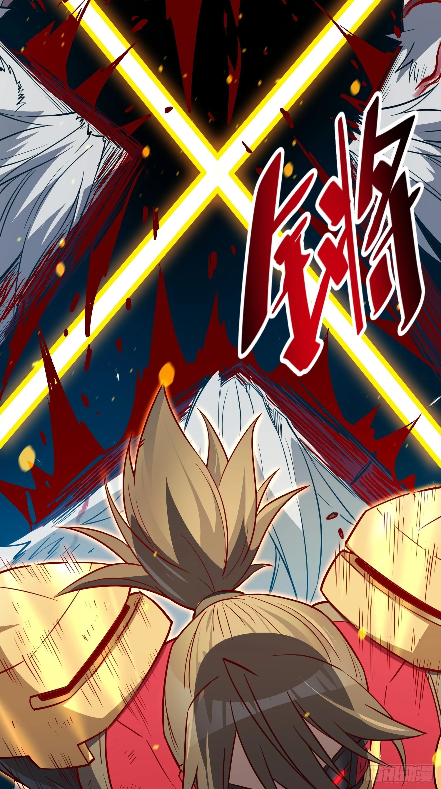 第148话 金线蛇18