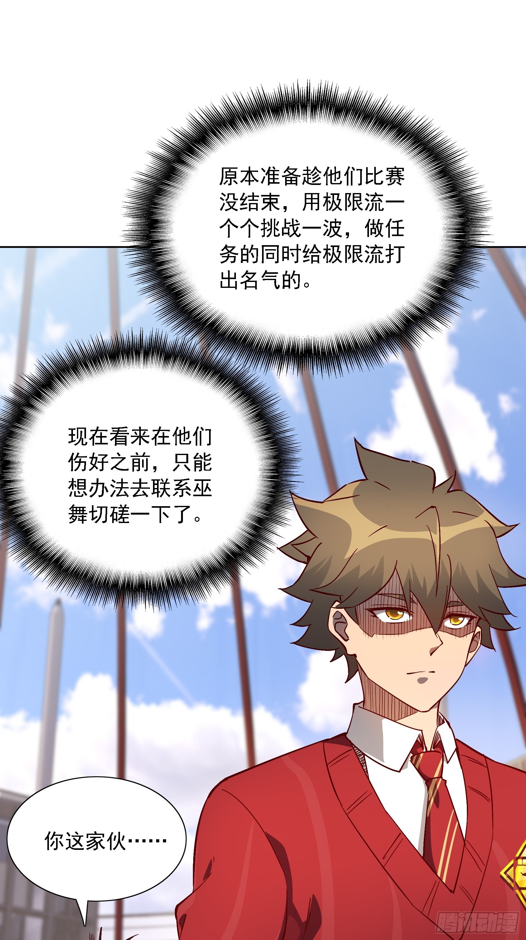 第103话 一串九45