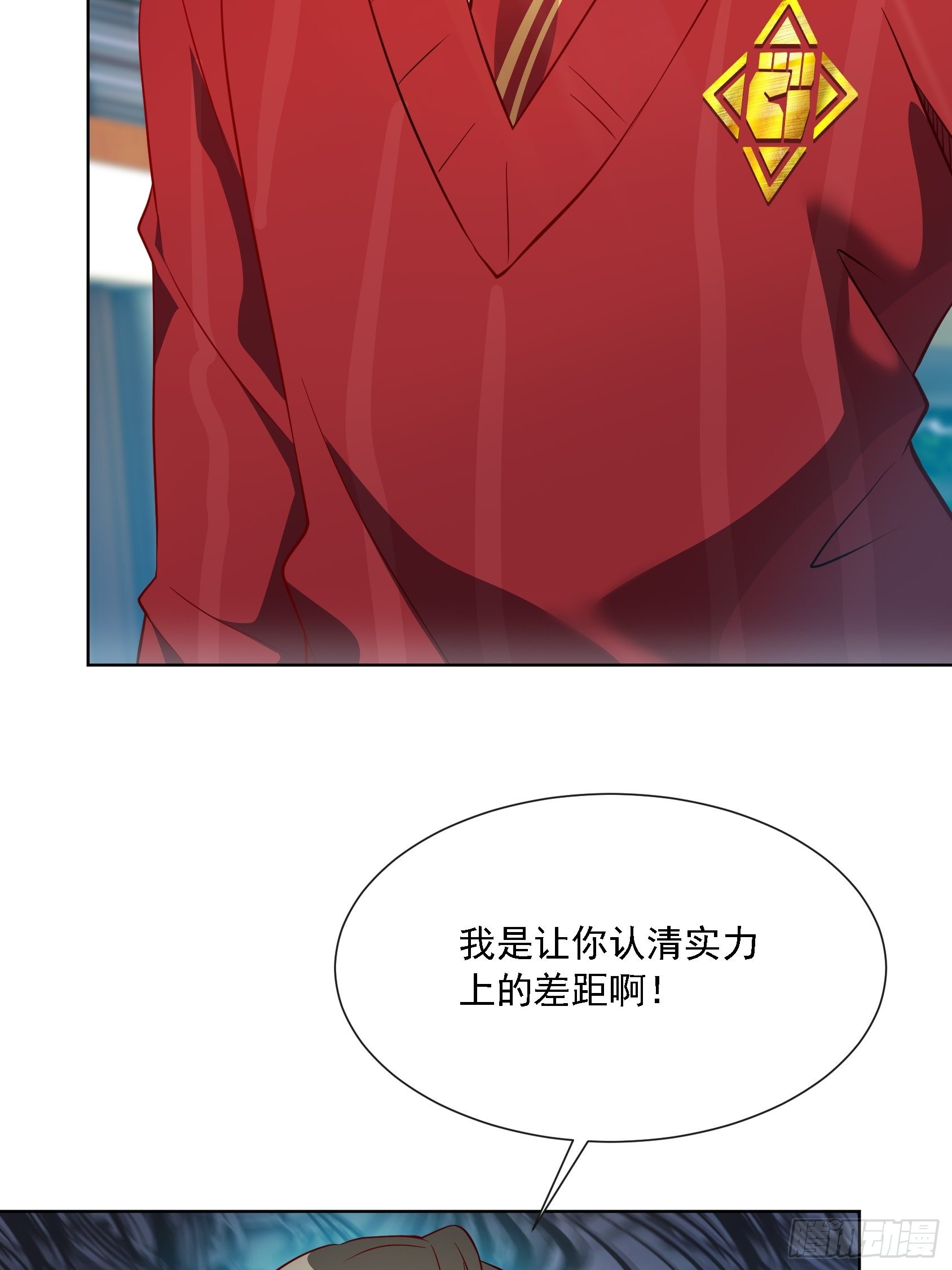 第103话 一串九41