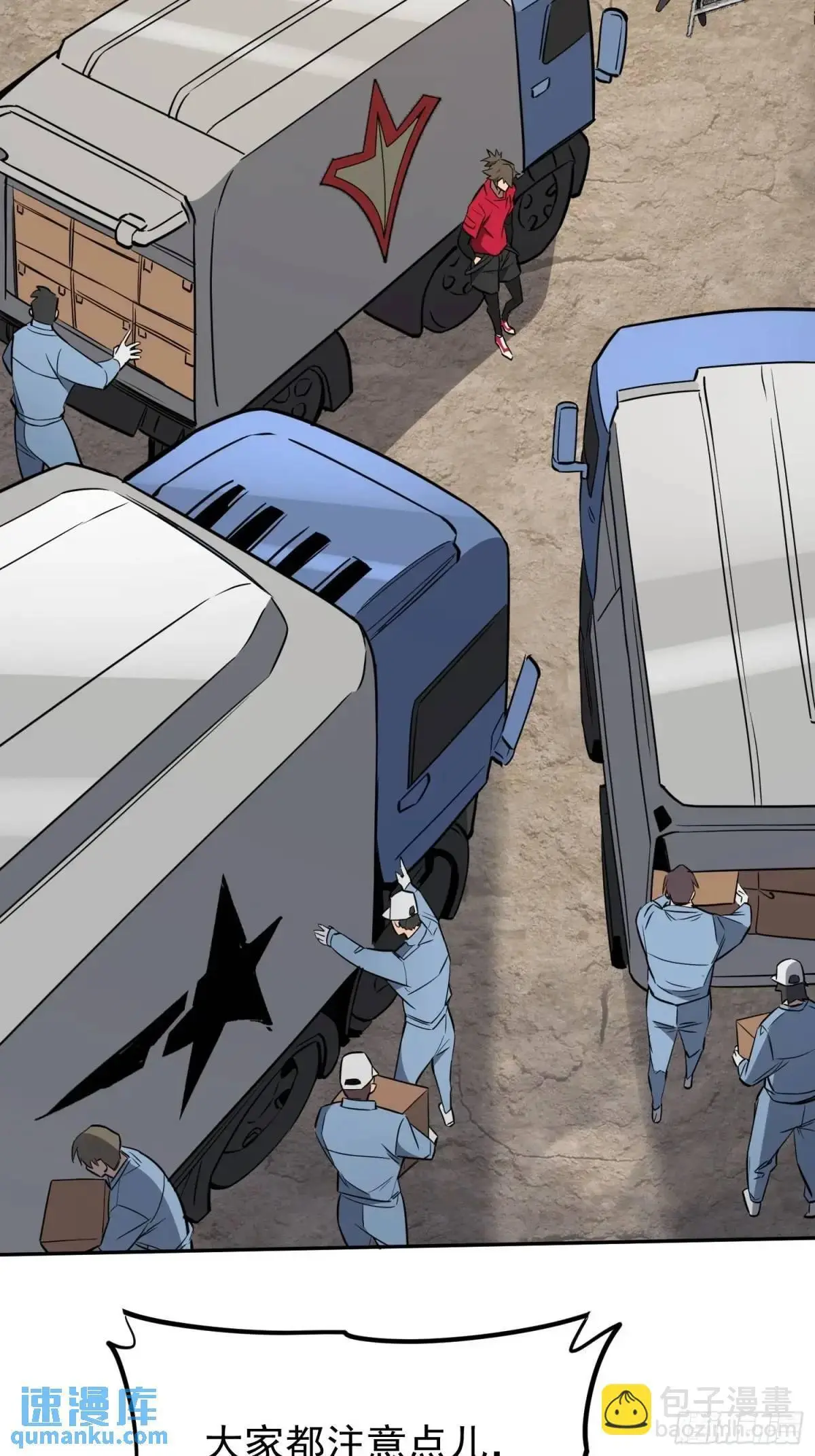 第217话 丧尸病毒4
