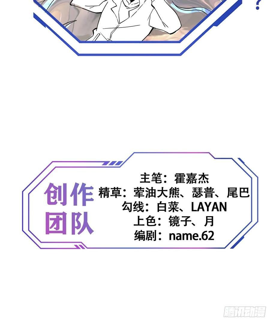 第161话 雅姐的招揽61