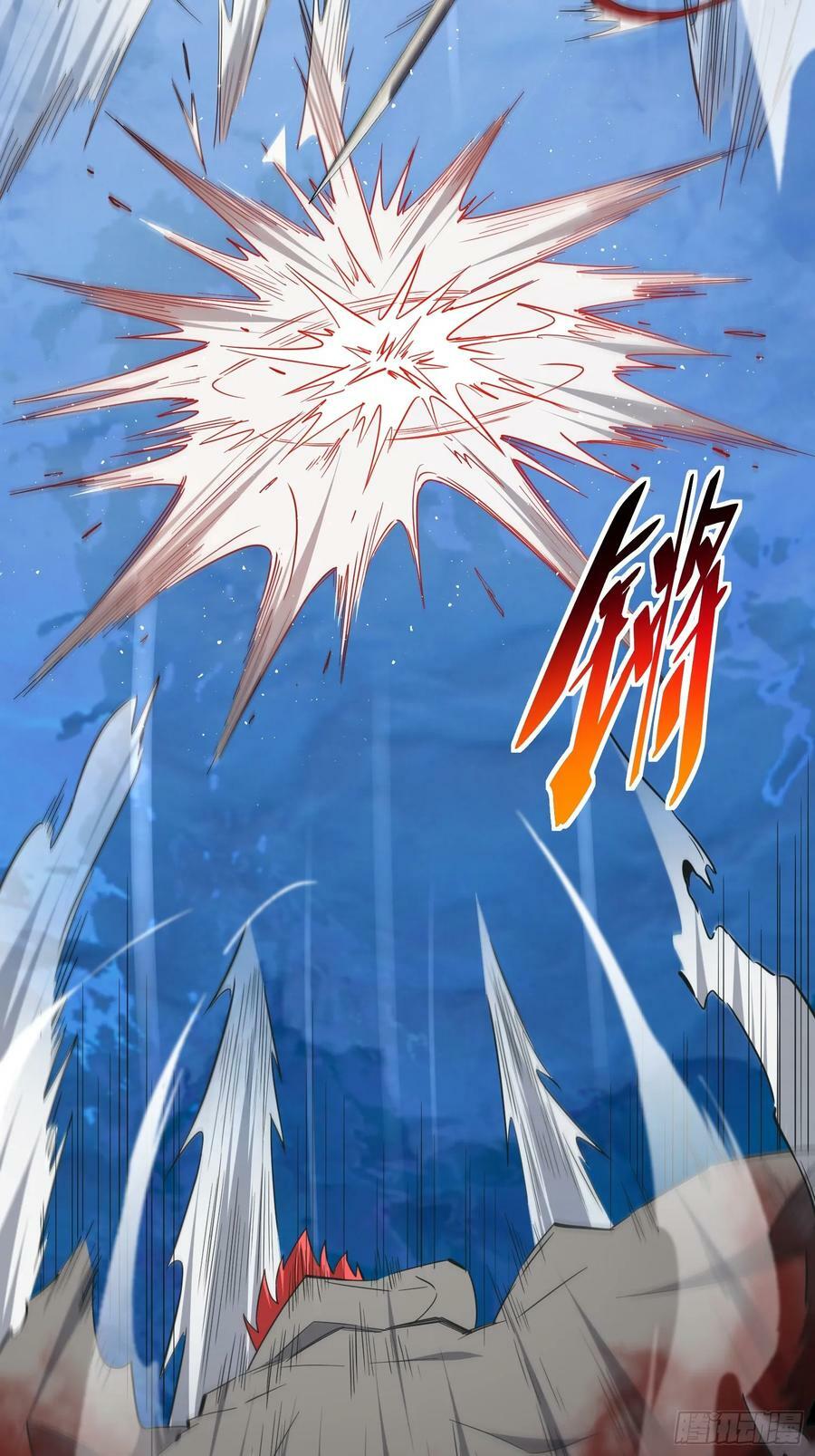 第166话 虎爷？！49