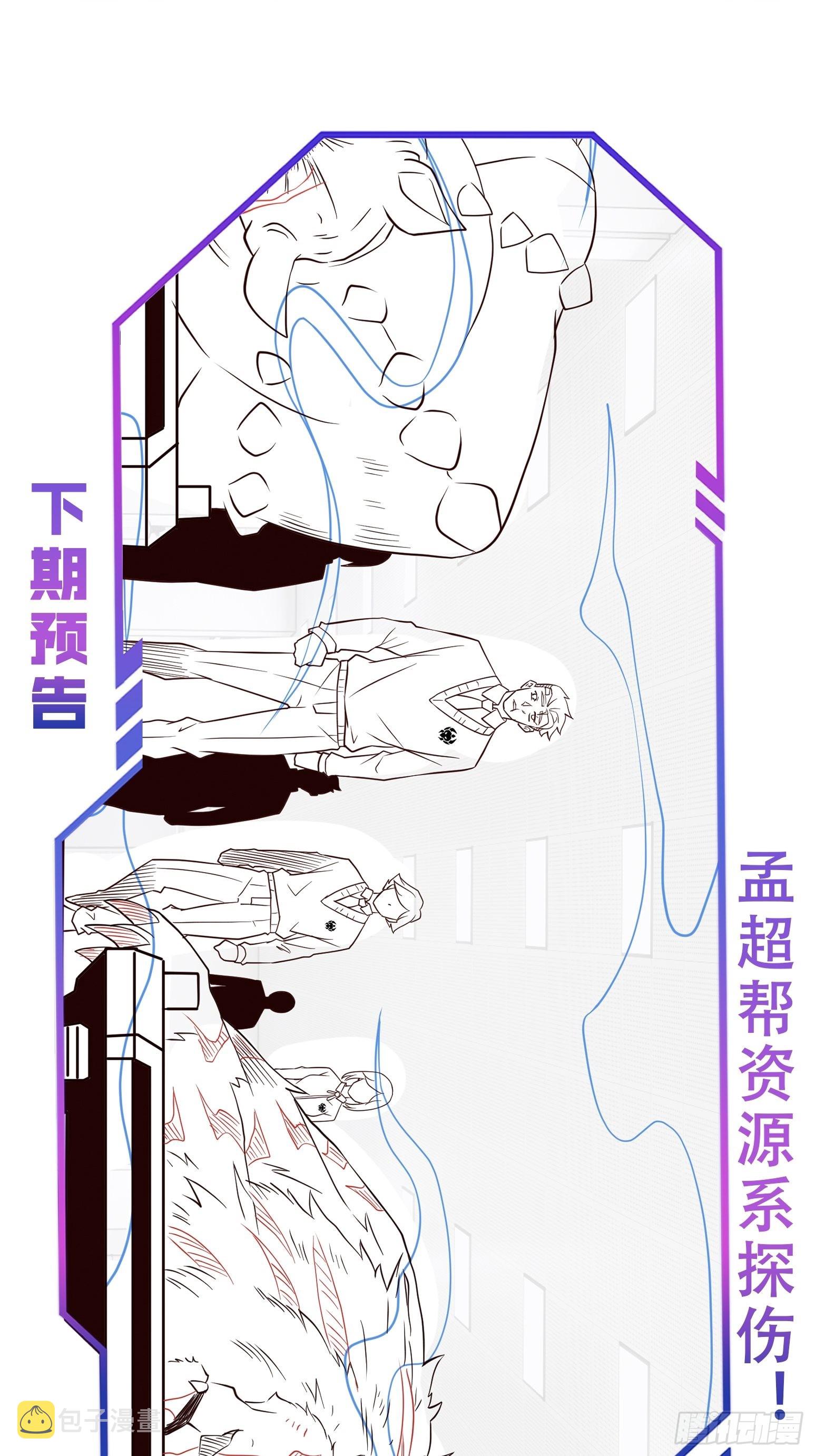 第103话 一串九52