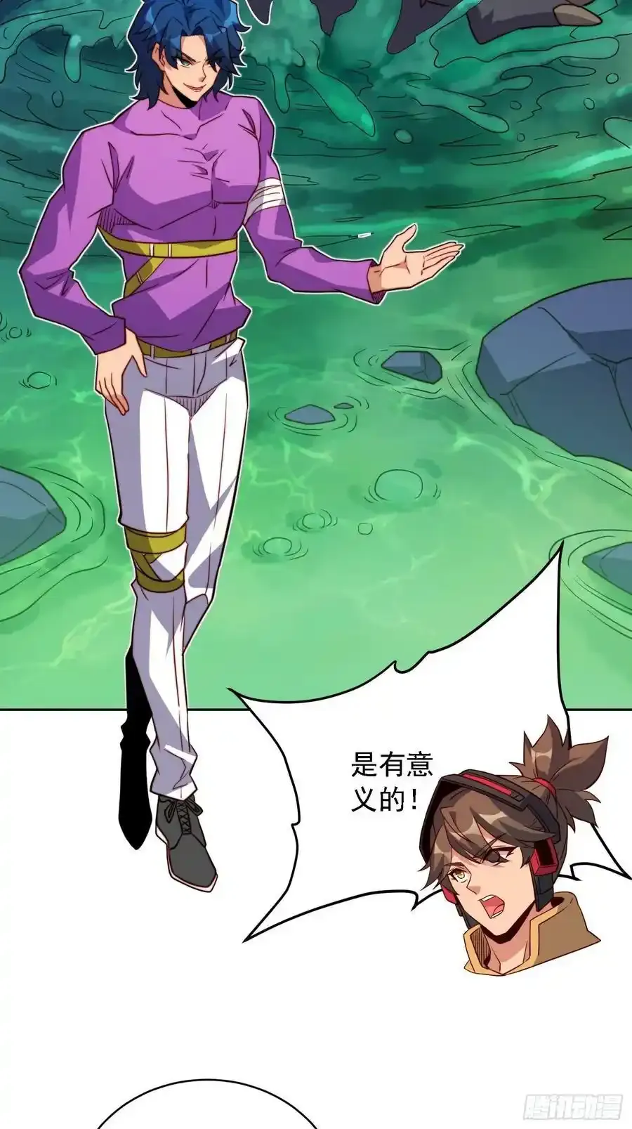 第165话 孟超忆末日梦魇43