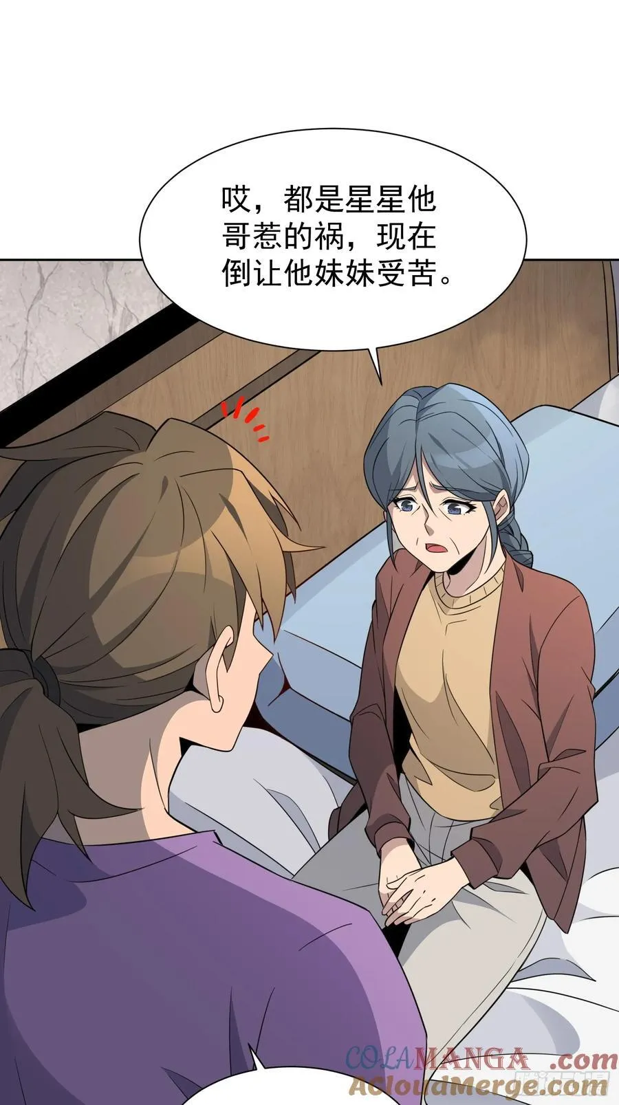 第242话 宁朗的过往39