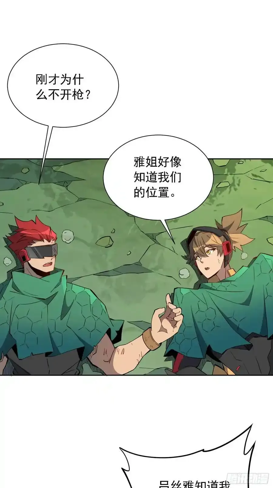 第182话 不要动手！50