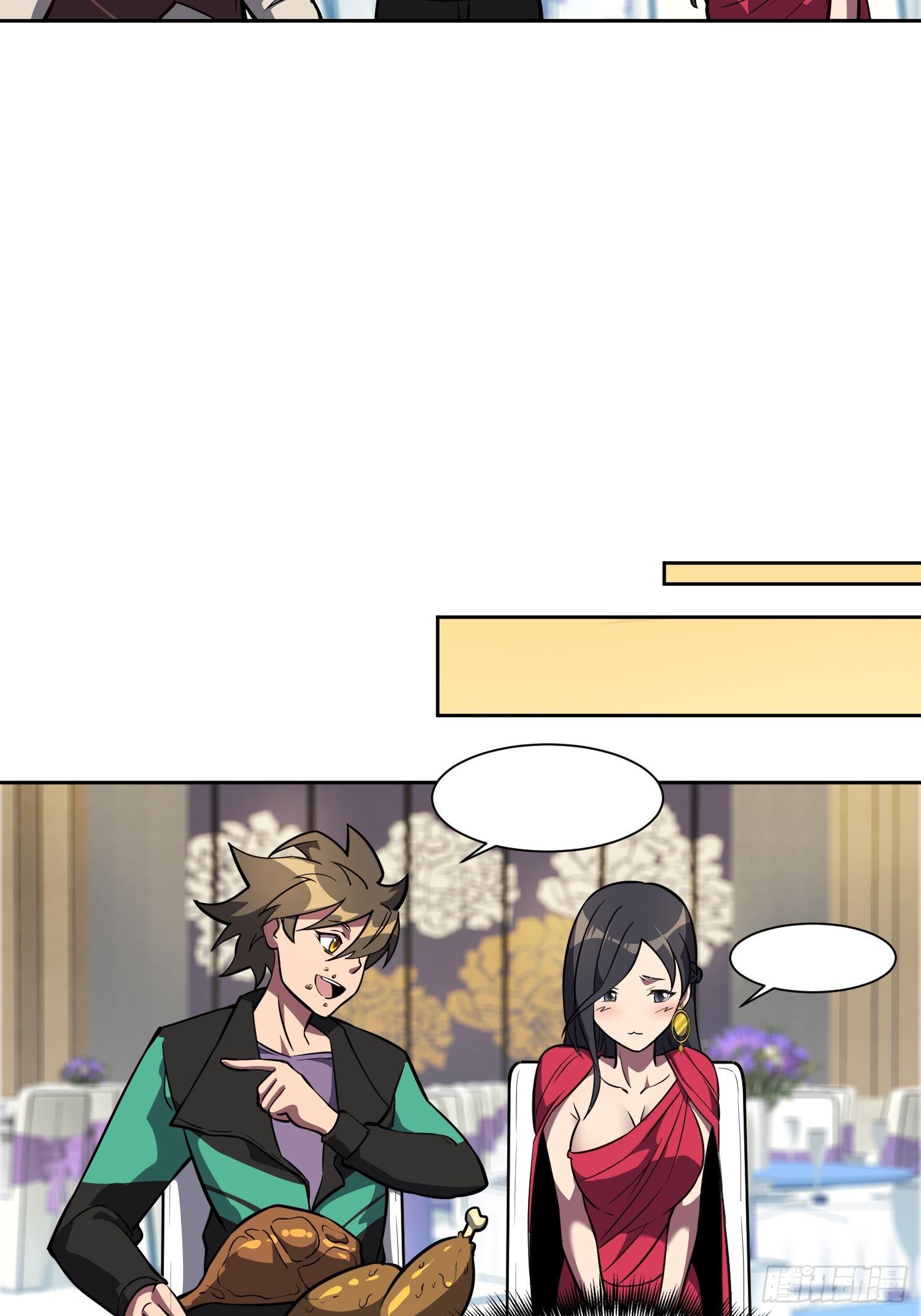 第31话 特立独行的少年啊！20