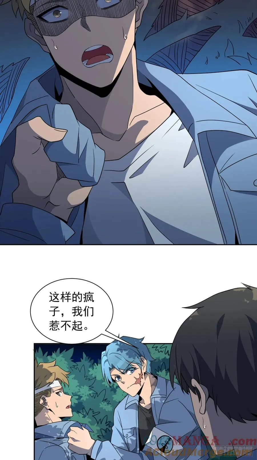 第244话 太岁头上动土32