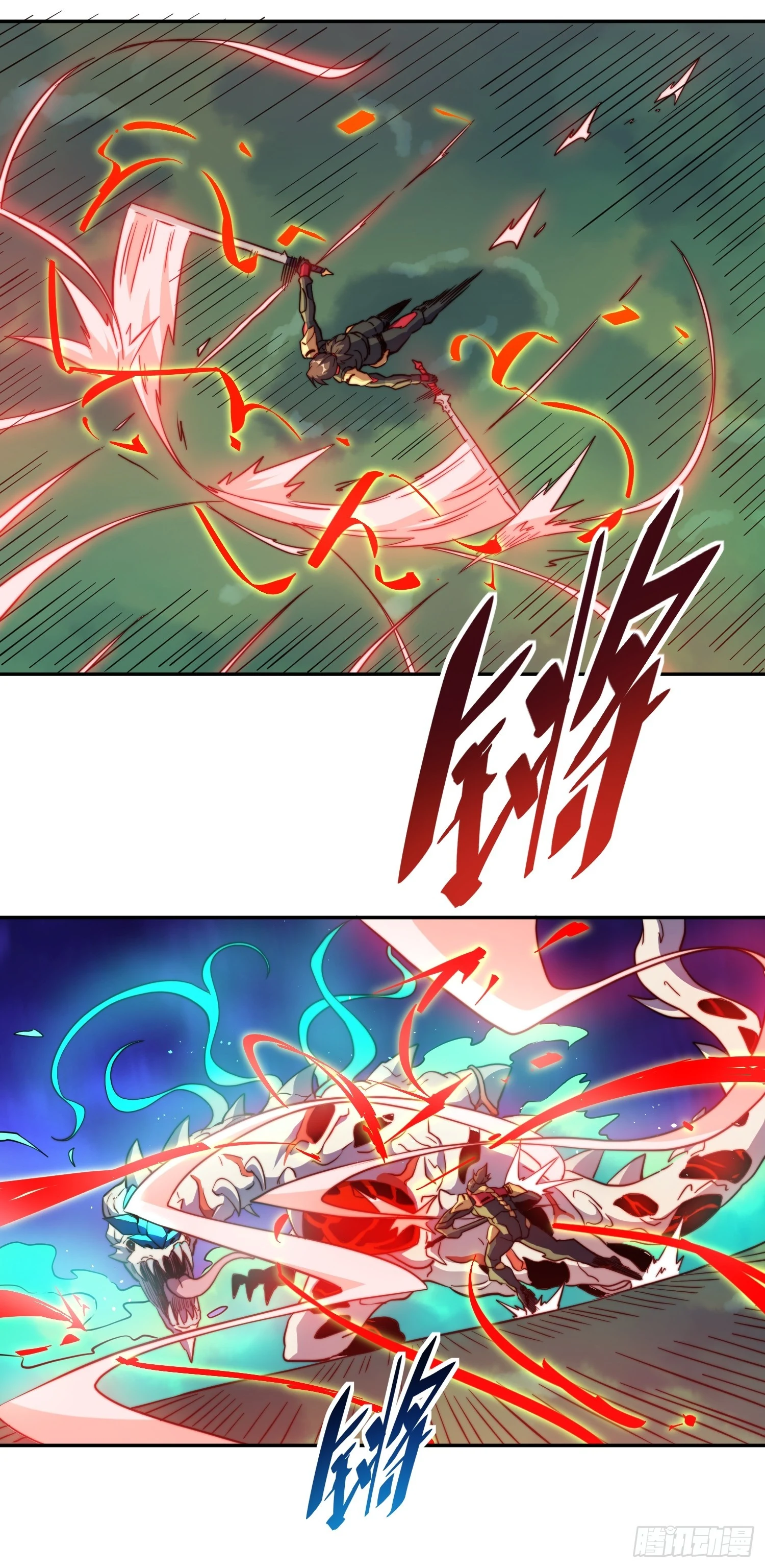 第144话 三级不死生物26