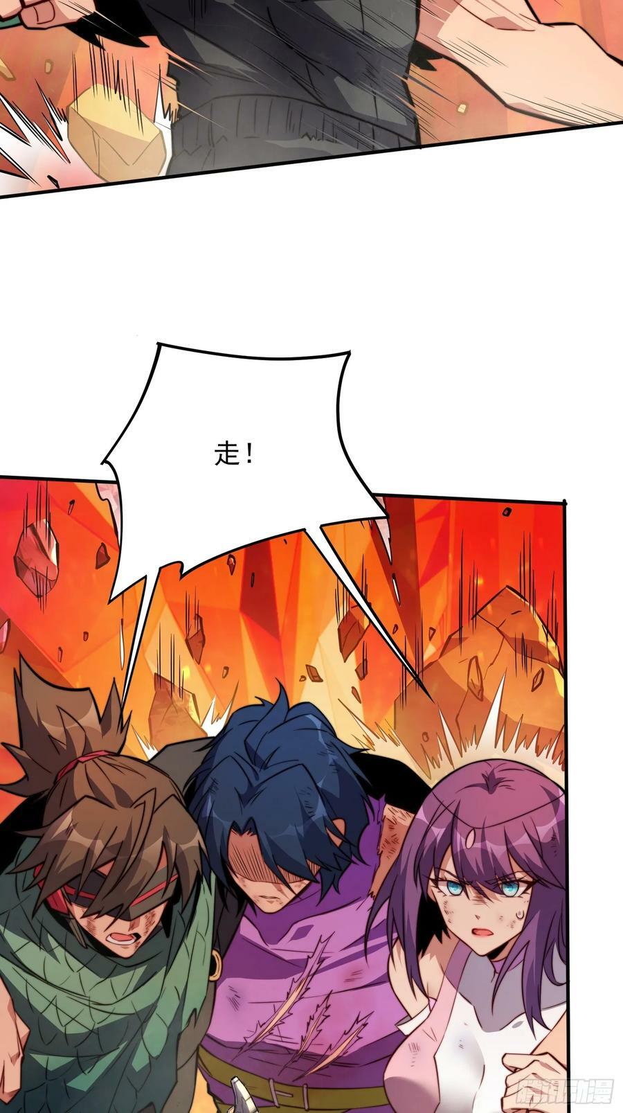 第187话 林川陨落23
