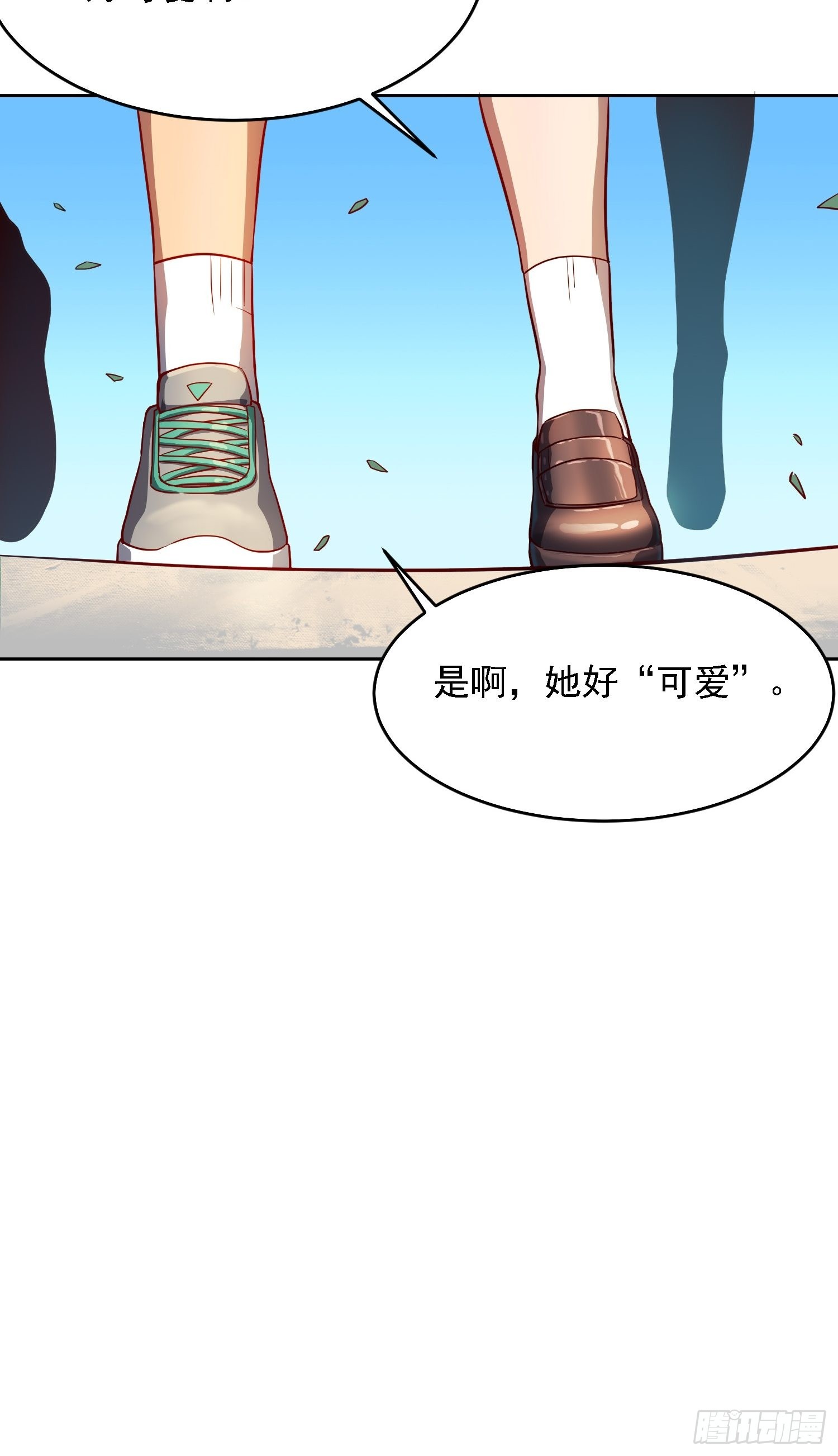第92话 四大金刚32