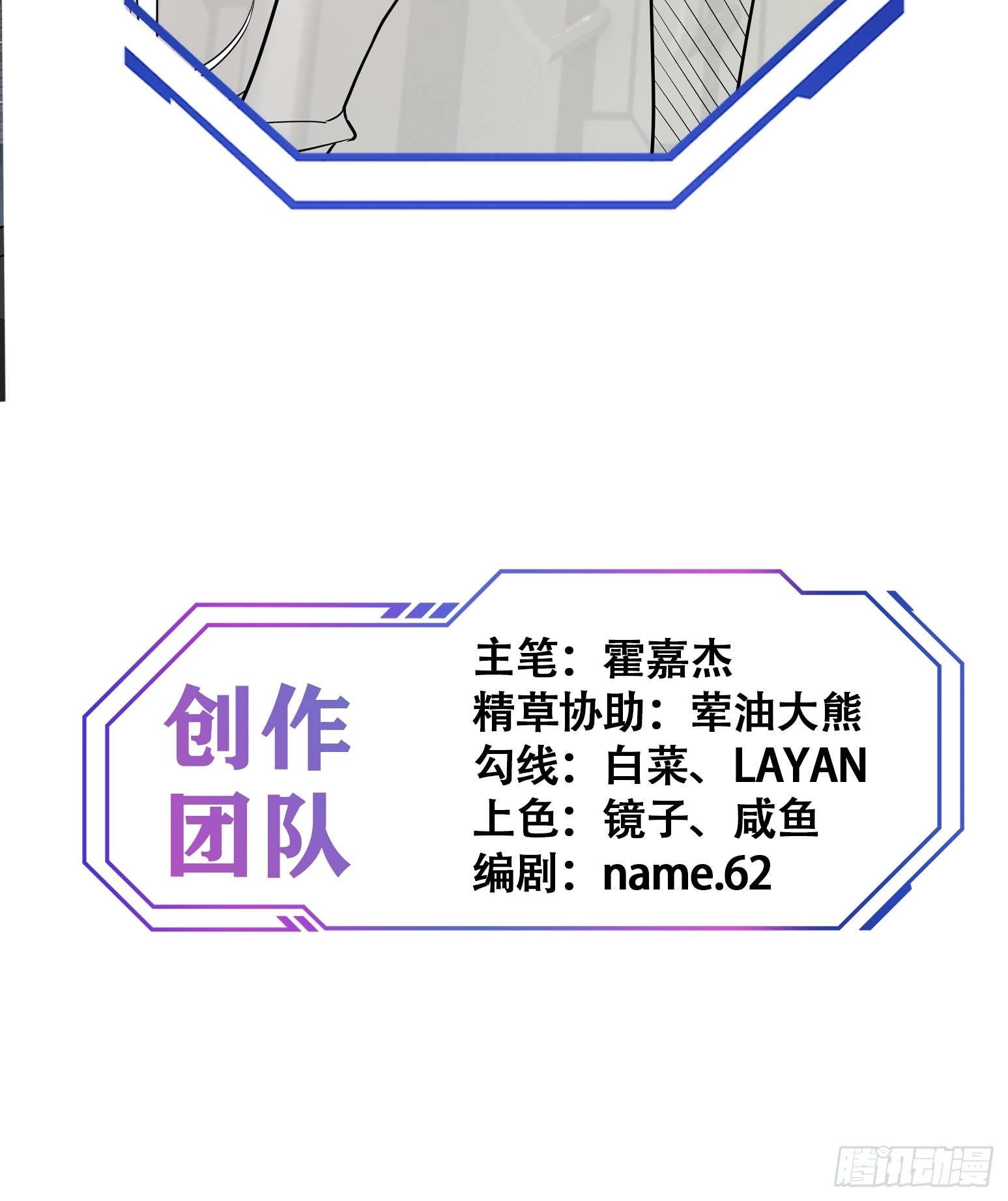 第123话 梦魇来袭！46