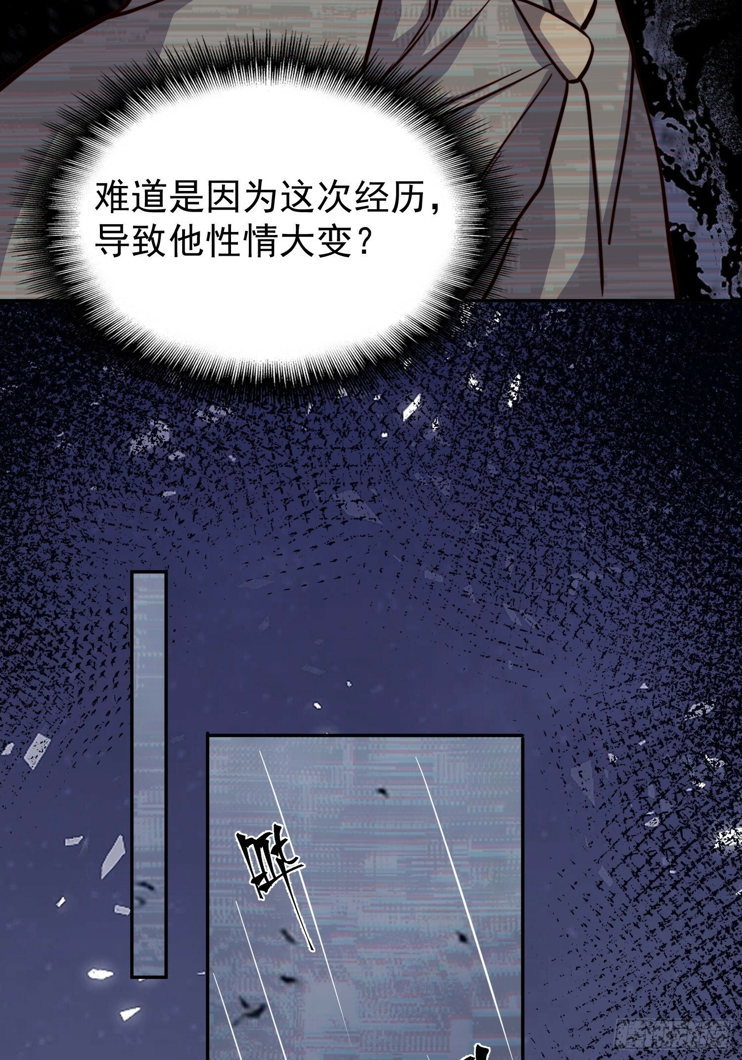 第177话 吕丝雅的底牌3