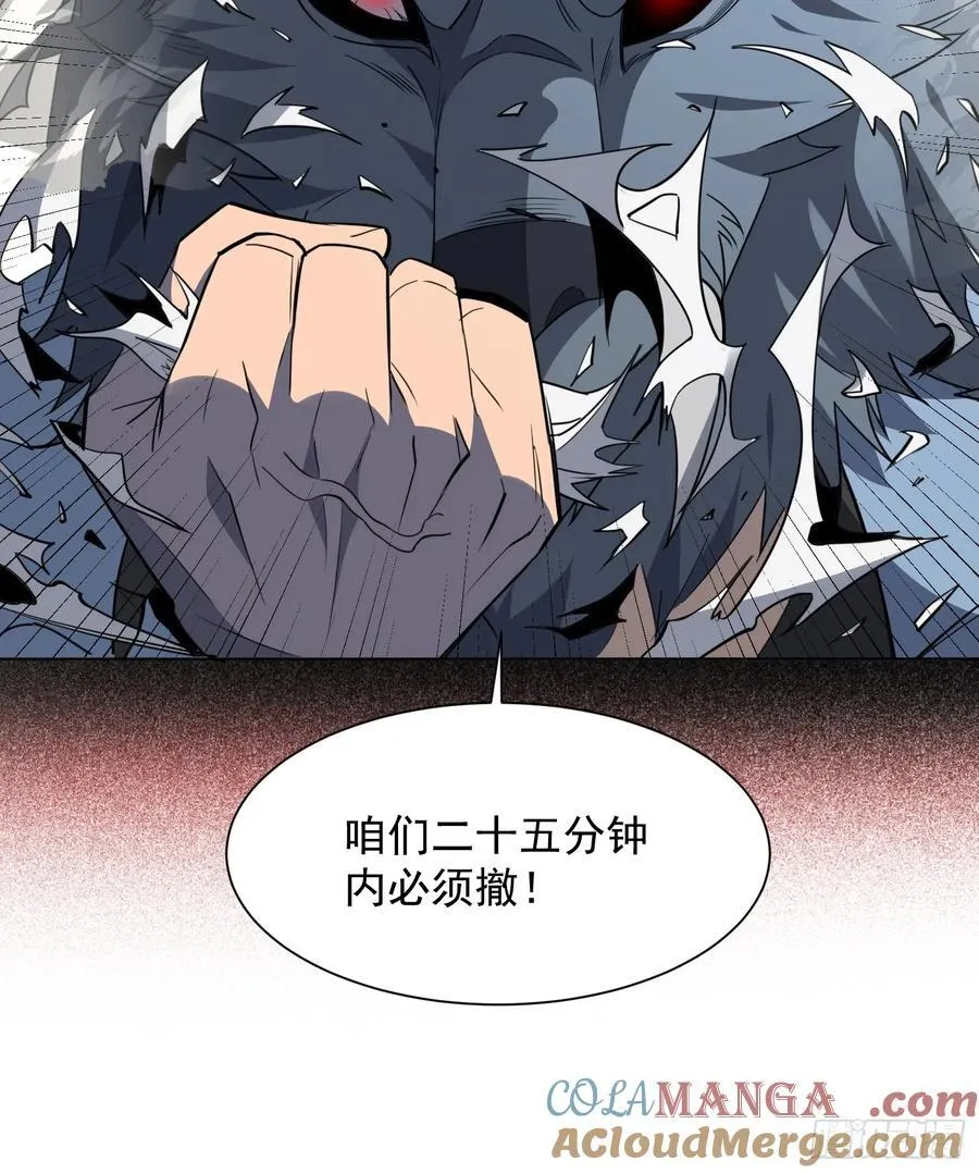 第245话 抢劫24