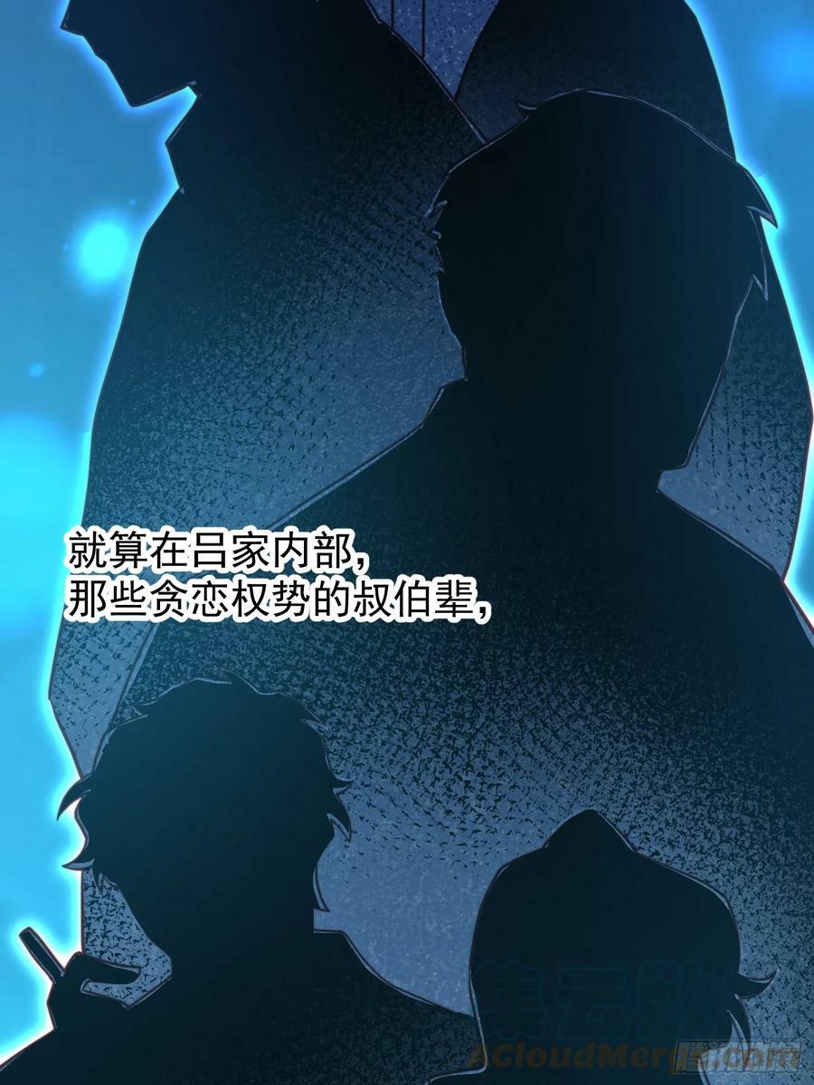 第161话 雅姐的招揽18