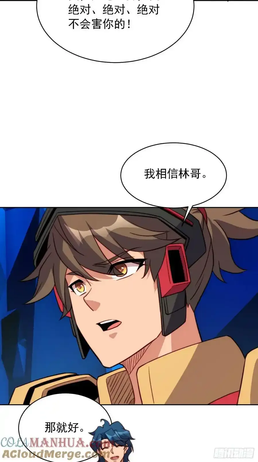 第165话 孟超忆末日梦魇24