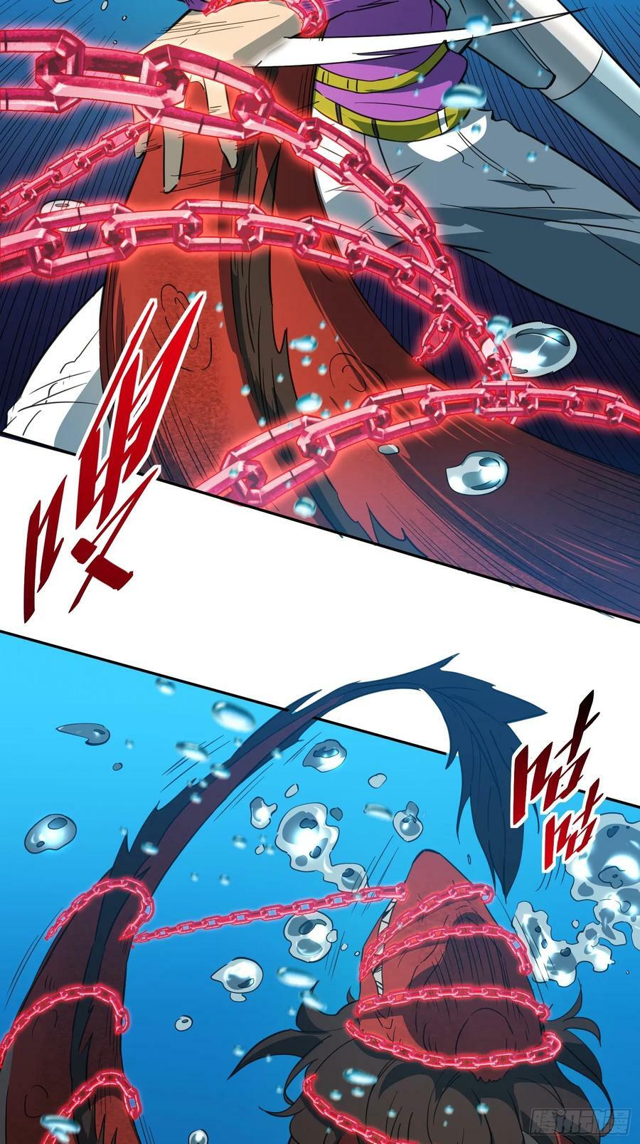 第155话 进入暗河9