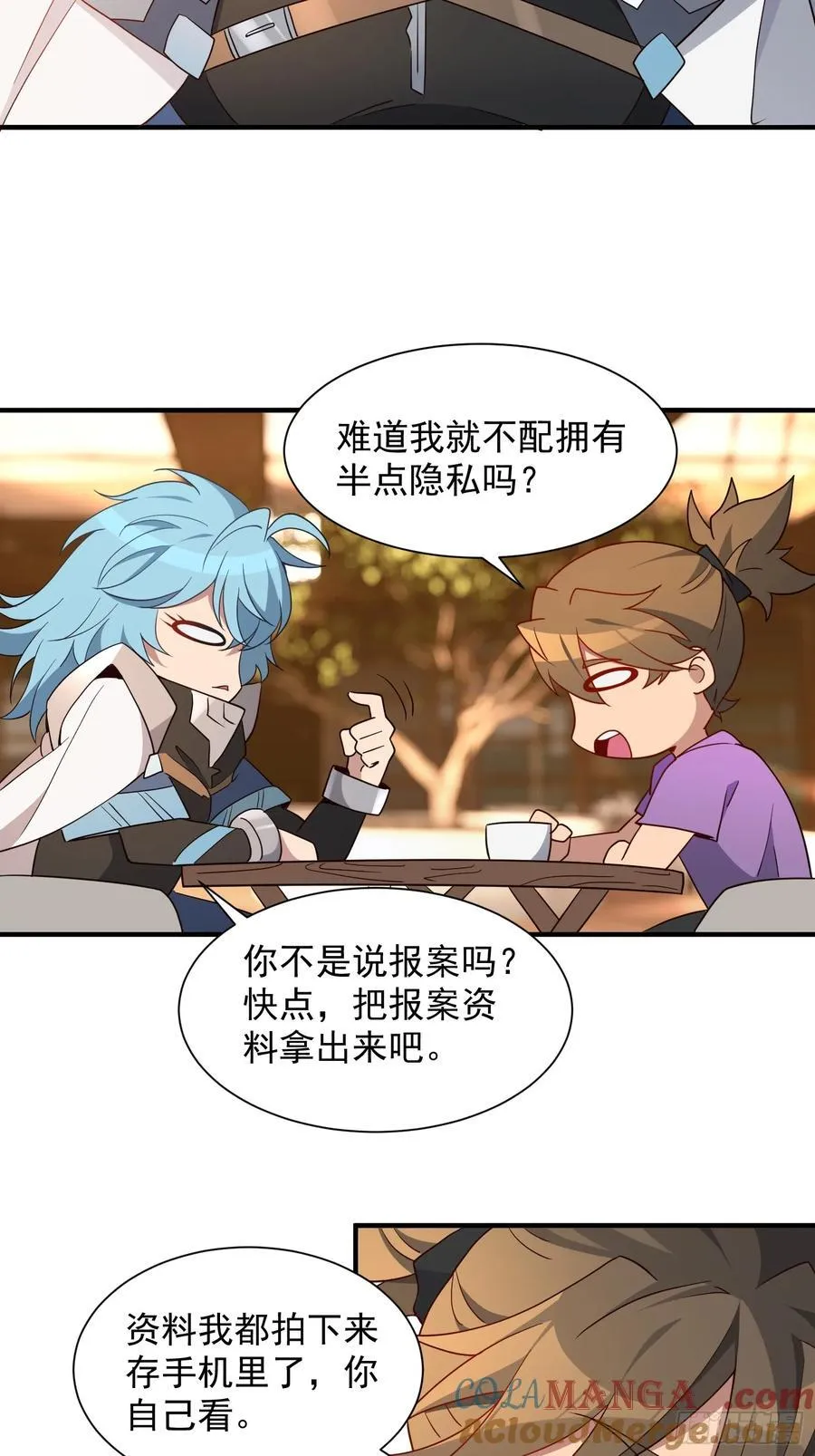 第244话 太岁头上动土12