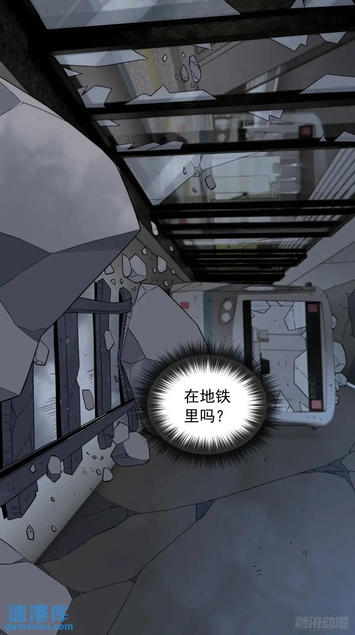 第229话 做局33