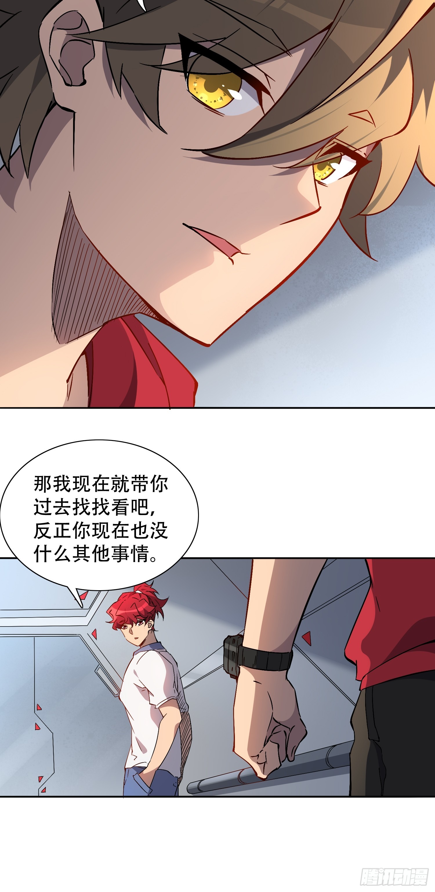 第127话 我从末日醒来？！5