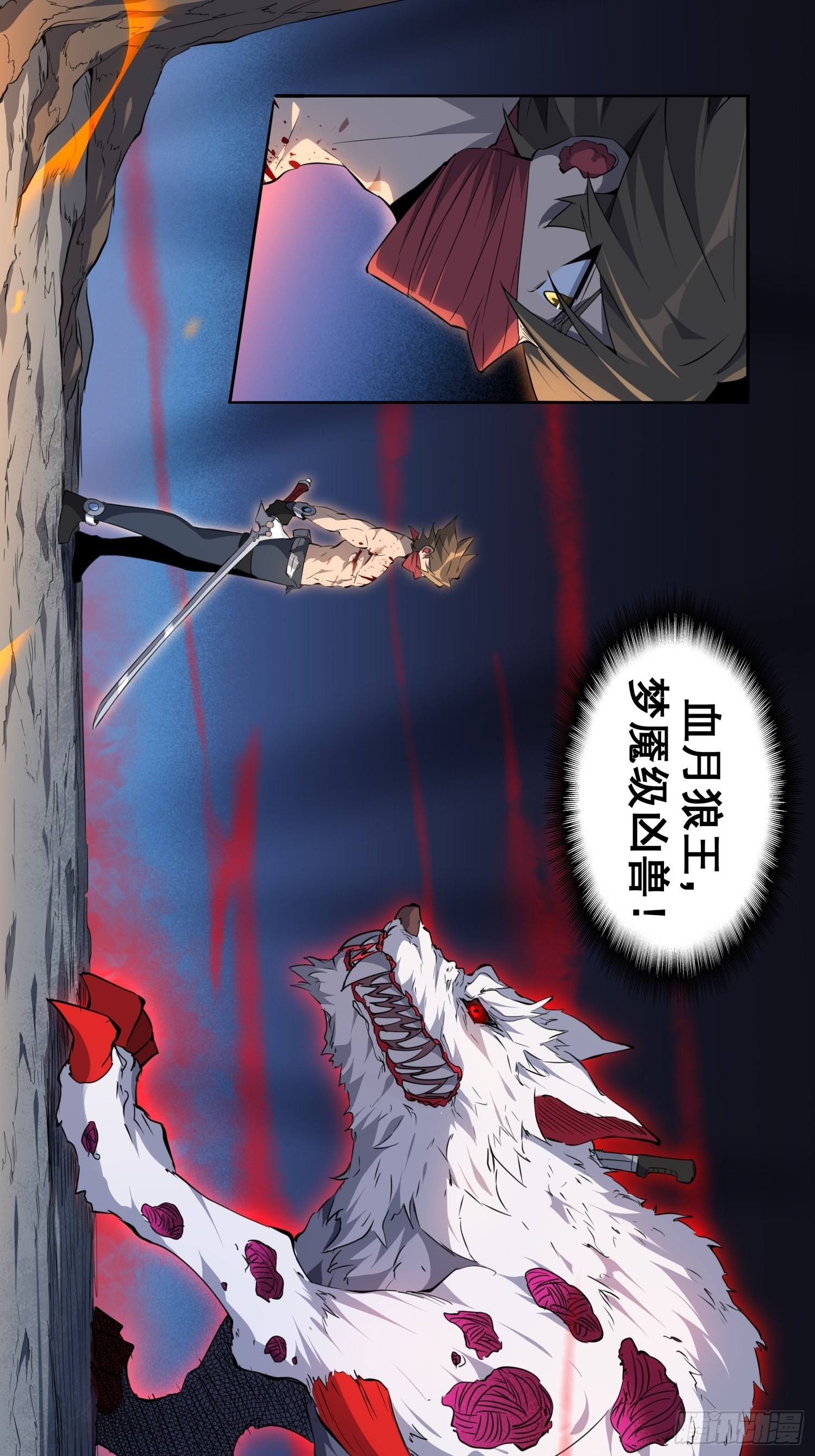 第80话 梦魇级凶兽12